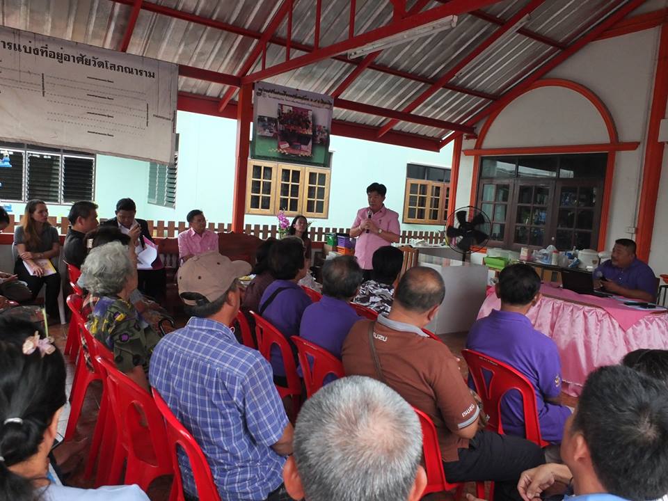 ผู้ตรวจราชการกรมการพัฒนาชุมชน เขตตรวจราชการที่ 1 พร้อมคณะ ลงพื้นที่ตรวจติดตามและคัดเลือกหมู่บ้านสารสนเทศชุมชนเพื่อการพัฒนาคุณภาพชีวิต ม.9 ต.บึงคอไห อ.ลำลูกกา จ.ปทุมธานี