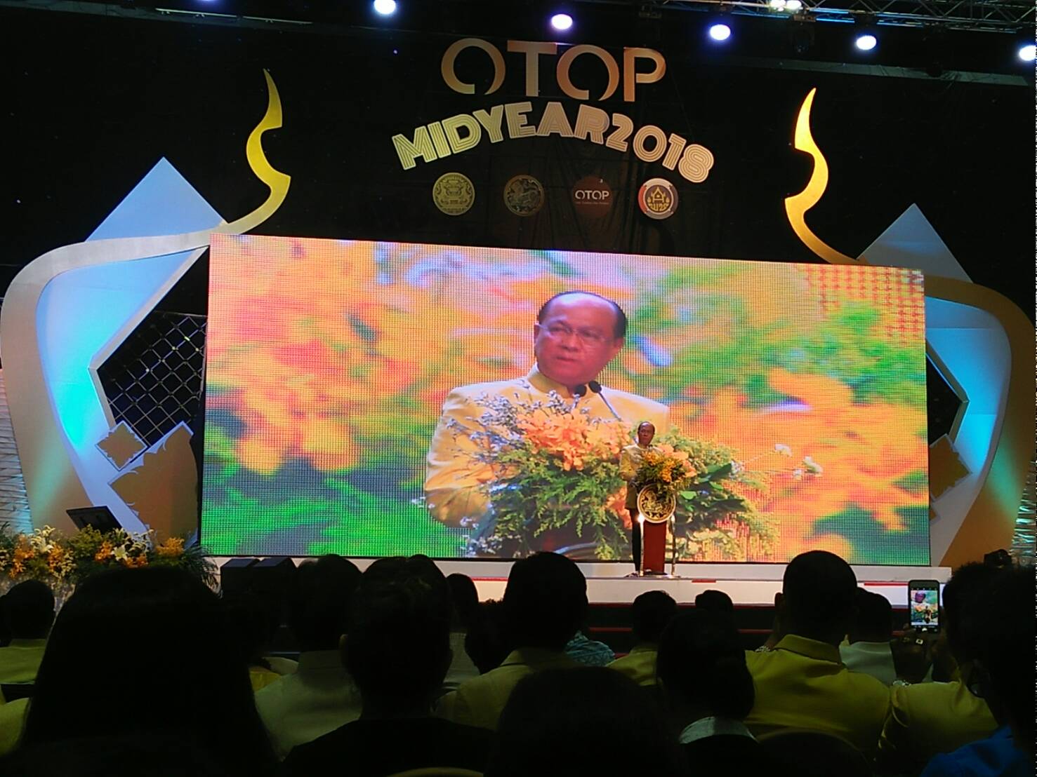 @ปทุมธานี “พัฒนาการจังหวัดปทุมธานี ร่วมพิธิเปิดงาน “OTOP Midyear 2018 : OTOP Signature เอกลักษณ์จากเสน่ห์วิถีไทยนิยม ระหว่างวันที่ 9-17 มิถุนายน 2561 อาคารชาเลนเจอร์ 1-3 อิมแพ็ค เมืองทองธานี”