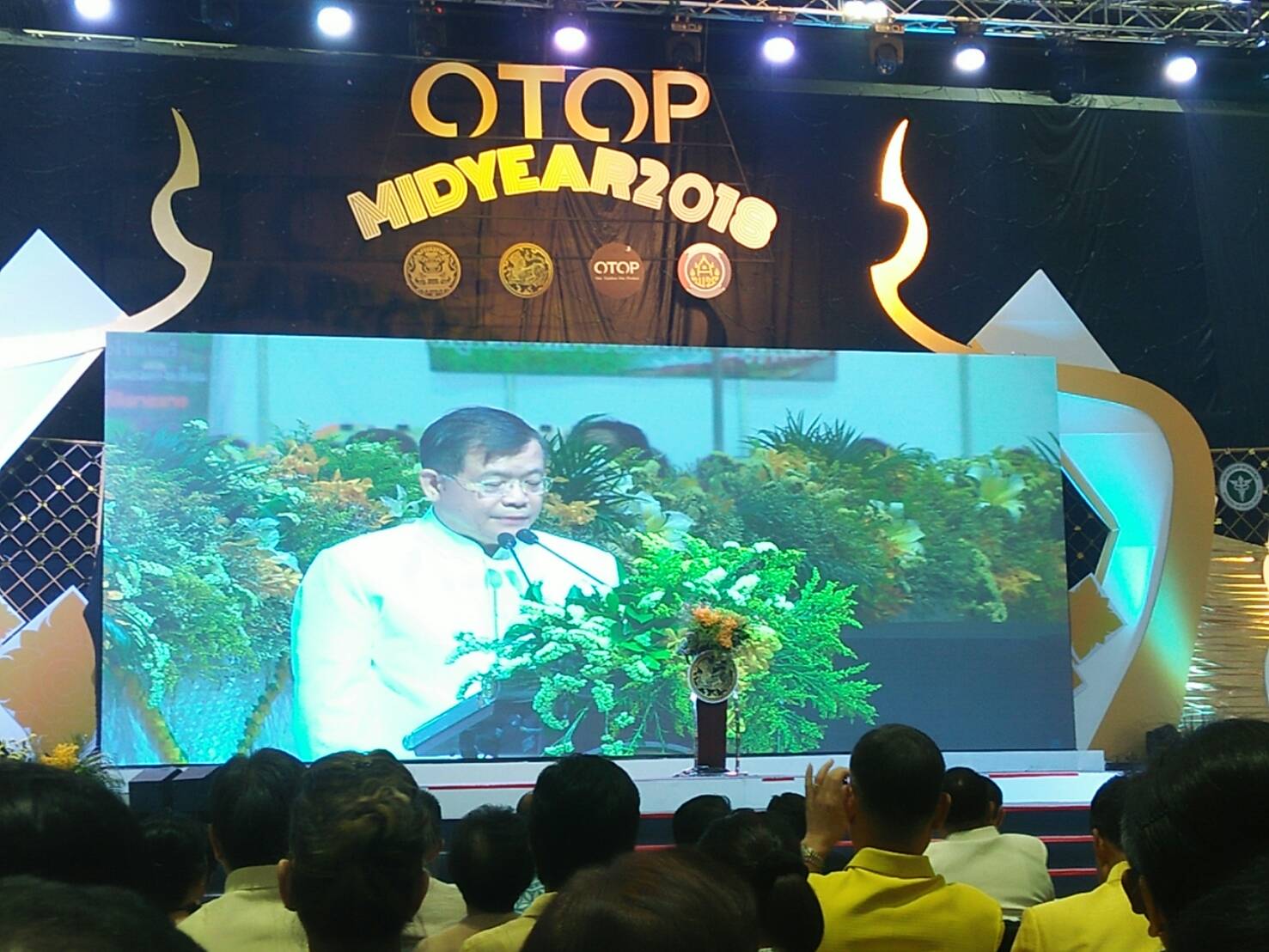 @ปทุมธานี “พัฒนาการจังหวัดปทุมธานี ร่วมพิธิเปิดงาน “OTOP Midyear 2018 : OTOP Signature เอกลักษณ์จากเสน่ห์วิถีไทยนิยม ระหว่างวันที่ 9-17 มิถุนายน 2561 อาคารชาเลนเจอร์ 1-3 อิมแพ็ค เมืองทองธานี”