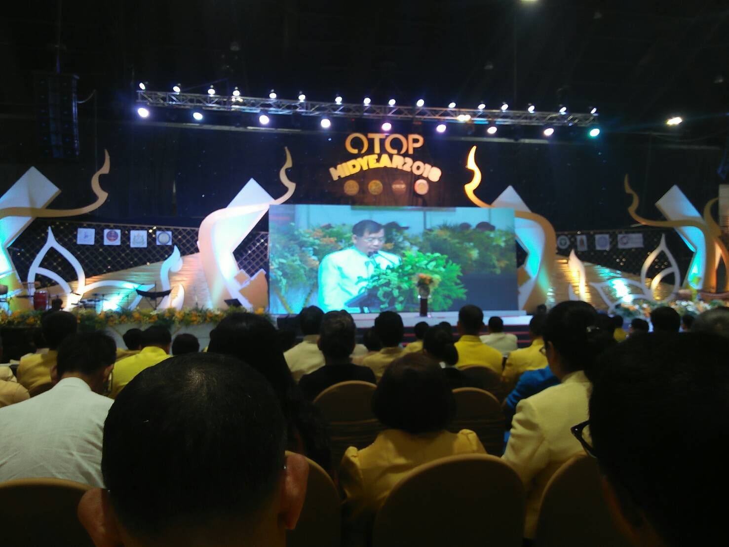 @ปทุมธานี “พัฒนาการจังหวัดปทุมธานี ร่วมพิธิเปิดงาน “OTOP Midyear 2018 : OTOP Signature เอกลักษณ์จากเสน่ห์วิถีไทยนิยม ระหว่างวันที่ 9-17 มิถุนายน 2561 อาคารชาเลนเจอร์ 1-3 อิมแพ็ค เมืองทองธานี”