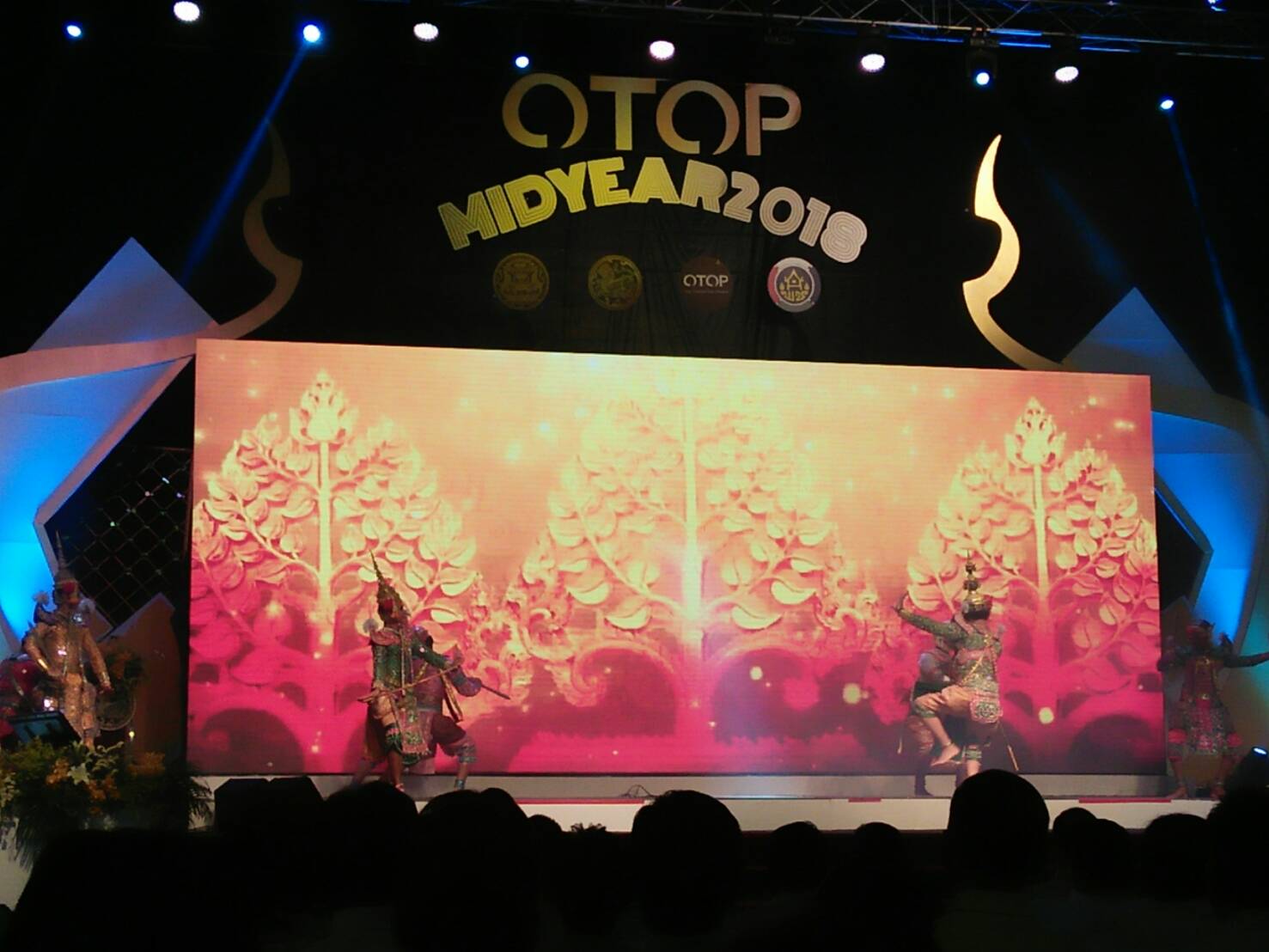@ปทุมธานี “พัฒนาการจังหวัดปทุมธานี ร่วมพิธิเปิดงาน “OTOP Midyear 2018 : OTOP Signature เอกลักษณ์จากเสน่ห์วิถีไทยนิยม ระหว่างวันที่ 9-17 มิถุนายน 2561 อาคารชาเลนเจอร์ 1-3 อิมแพ็ค เมืองทองธานี”