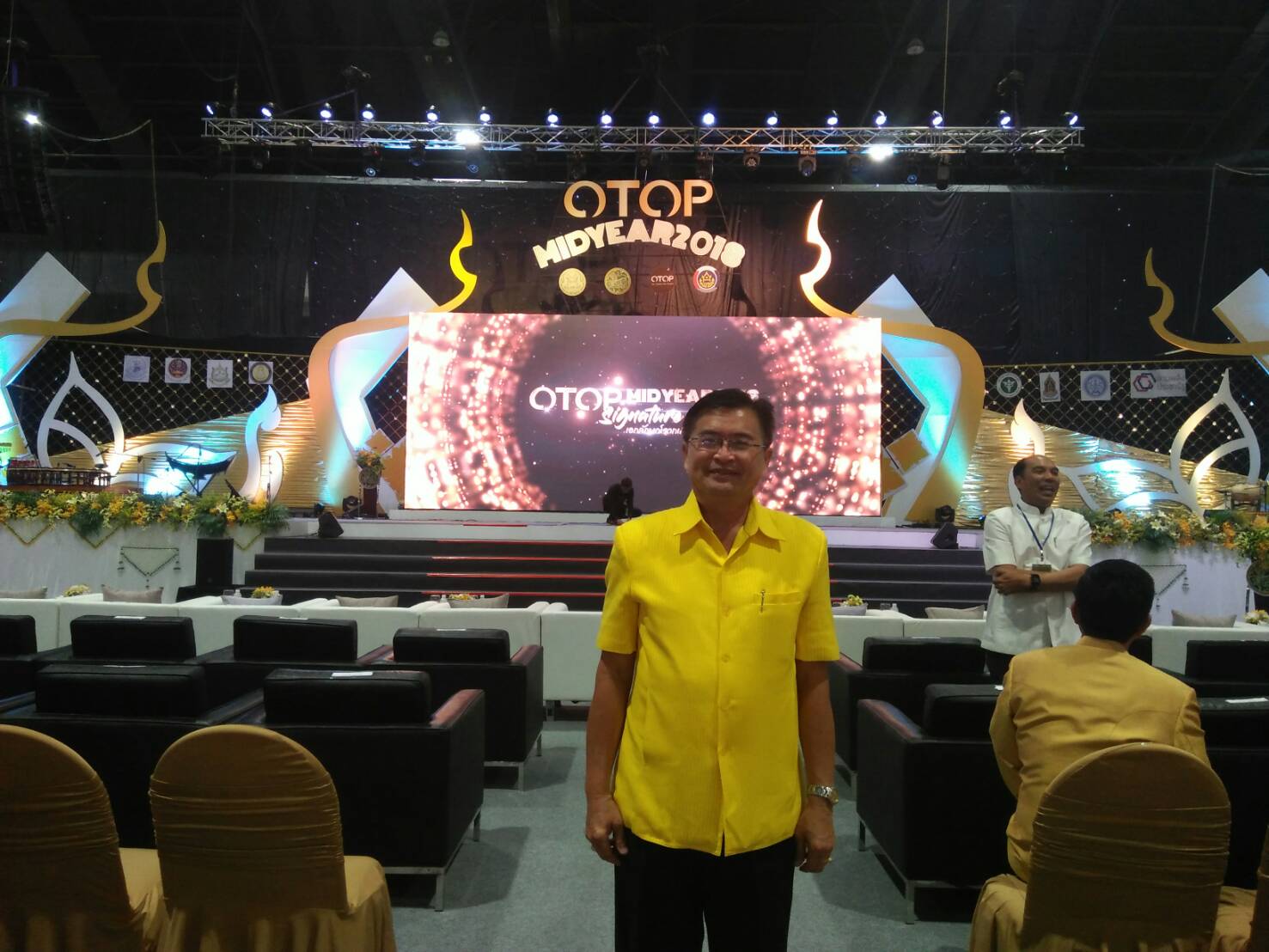@ปทุมธานี “พัฒนาการจังหวัดปทุมธานี ร่วมพิธิเปิดงาน “OTOP Midyear 2018 : OTOP Signature เอกลักษณ์จากเสน่ห์วิถีไทยนิยม ระหว่างวันที่ 9-17 มิถุนายน 2561 อาคารชาเลนเจอร์ 1-3 อิมแพ็ค เมืองทองธานี”
