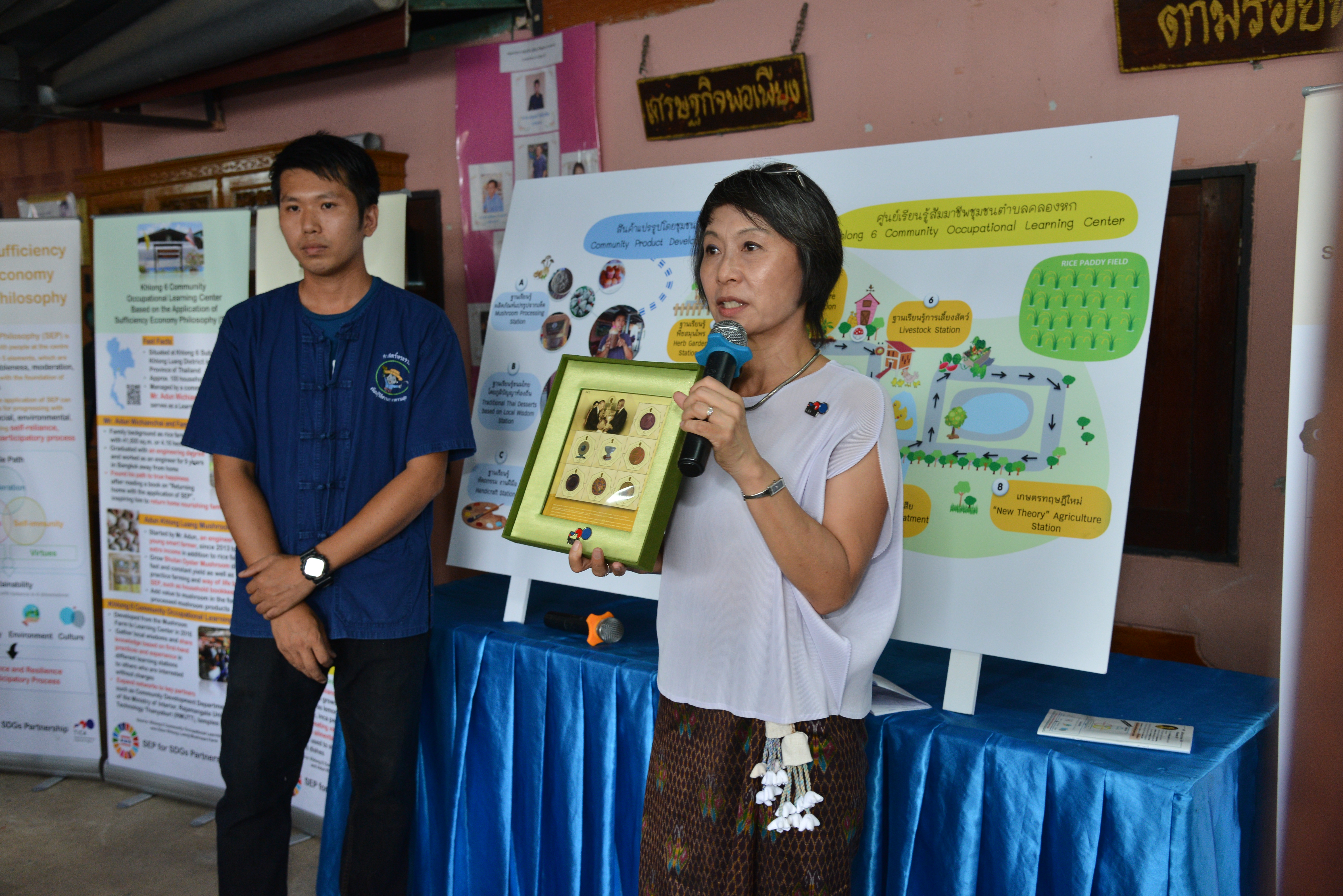 @ปทุมธานี “อธิบดีกรมความร่วมมือระหว่างประเทศ กระทรวงต่างประเทศ นำคณะผู้แทนสมาชิก ESCAP เข้าศึกษาดูงาน ศูนย์เรียนรู้สัมมาชีพชุมชนตามหลักปรัชญาเศรษฐกิจพอเพียง “
