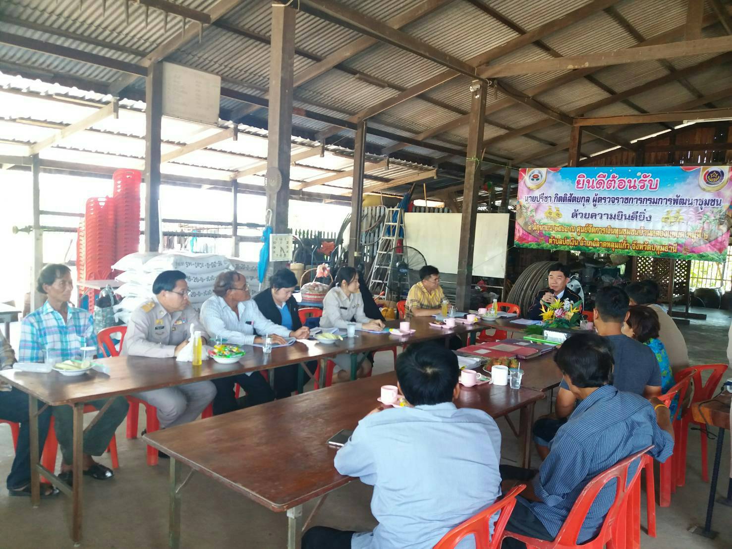 @ปทุมธานี “สพจ.ปทุมธานี ตรวจประเมินศูนย์จัดการกองทุนชุมชน ม.6 บ้านคลองแขยด ต.บ่อเงิน อ.ลาดหลุมแก้ว จ.ปทุมธานี”
