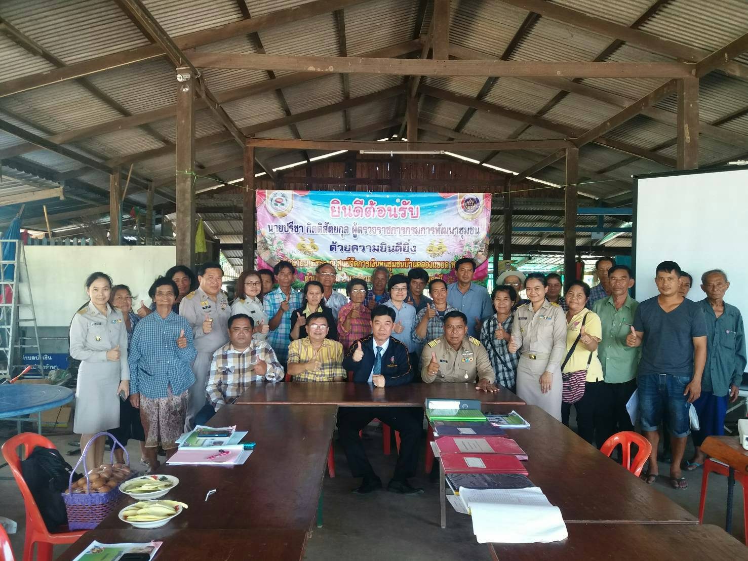 @ปทุมธานี “สพจ.ปทุมธานี ตรวจประเมินศูนย์จัดการกองทุนชุมชน ม.6 บ้านคลองแขยด ต.บ่อเงิน อ.ลาดหลุมแก้ว จ.ปทุมธานี”