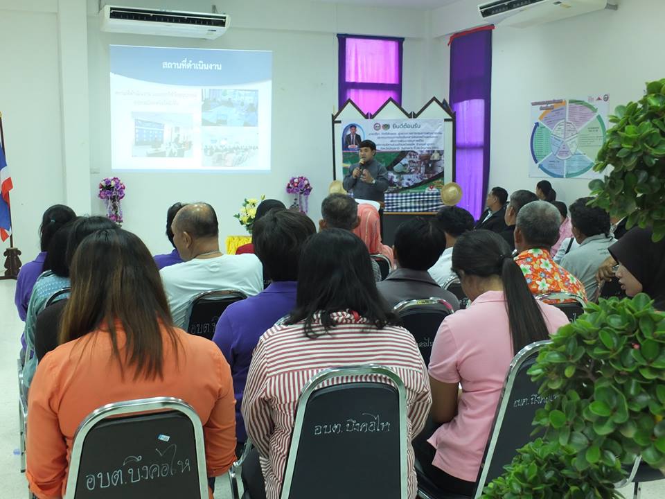 ผู้ตรวจราชการกรมการพัฒนาชุมชน เขตตรวจราชการที่ 1 พร้อมคณะ ลงพื้นที่ตรวจติดตามและคัดเลือกตำบลสารสนเทศตำบลต้นแบบเพื่อการพัฒนาคุณภาพชีวิต ต.บึงคอไห อ.ลำลูกกา จ.ปทุมธานี