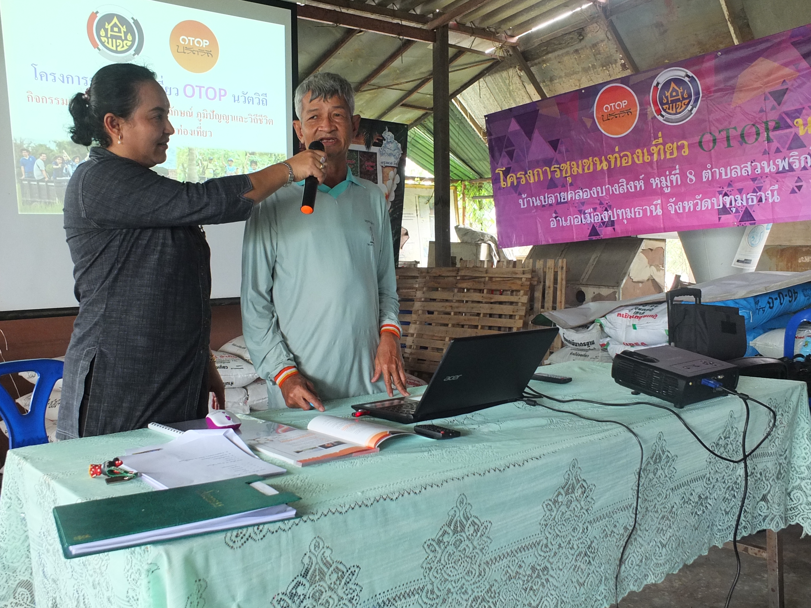 @ปทุมธานี “สพจ.ปทุมธานี ติดตามการดำเนินโครงการชุมชนท่องเที่ยว OTOP นวัตวิถี ในกิจกรรมการอบรมเชิงปฏิบัติการแกนนำชุมชน เพื่อค้นหาอัตลักษณ์ ภูมิปัญญา และเสน่ห์ชุมชน เพื่อยกระดับการท่องเที่ยว หมู่ 8 ต.สวนพริกไทย