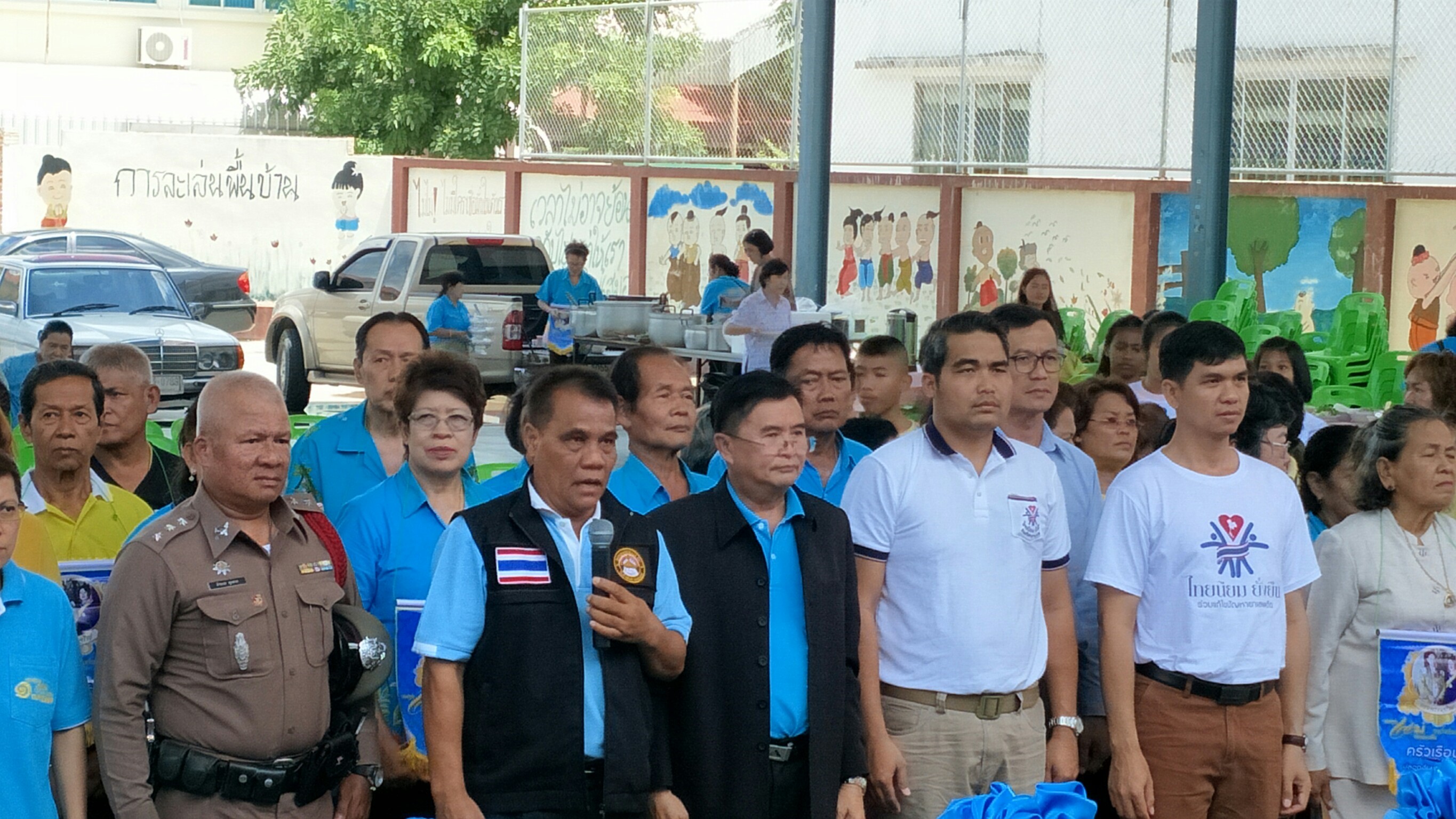 @ปทุมธานี “พิธีมอบธงสัญลักษณ์ครัวเรือนปลอดภัยยาเสพติด กองทุนแม่ของแผ่นดิน จังหวัดปทุมธานี”