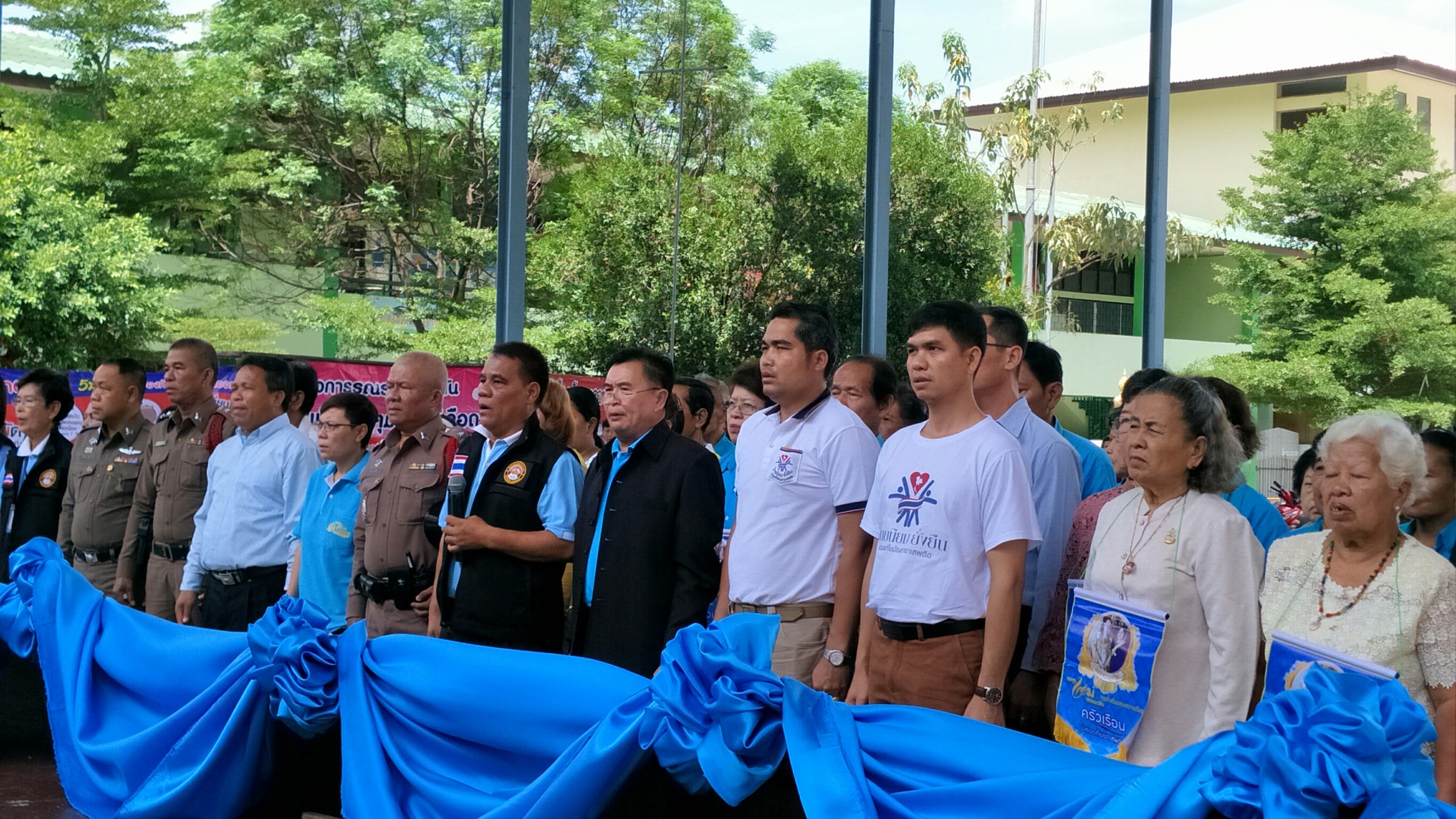 @ปทุมธานี “พิธีมอบธงสัญลักษณ์ครัวเรือนปลอดภัยยาเสพติด กองทุนแม่ของแผ่นดิน จังหวัดปทุมธานี”