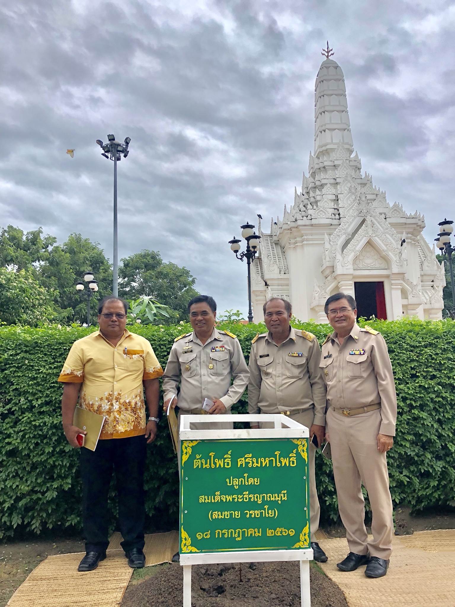 @ปทุมธานี “สมเด็จพระธีรญาณมุนี ประธานฝ่ายสงฆ์พิธีเบิกเนตรพระปทุมธรรมราช พระพุทธรูปประจำจังหวัดปทุมธานี”