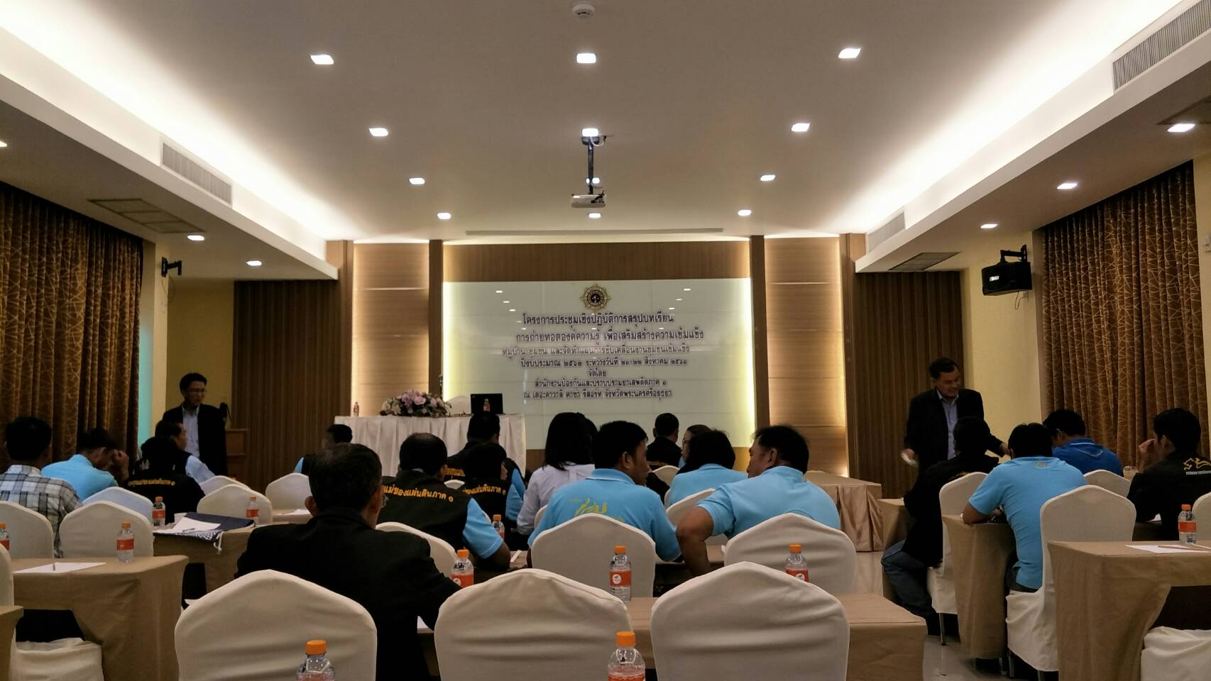 @ปทุมธานี “สพจ.ปทุมธานี ประชุมเชิงปฏิบัติการสรุปบทเรียนการถ่ายทอดองค์ความรู้ เพื่อเสริมสร้างความเข้มแข็งหมู่บ้าน/ชุมชน และจัดทำแผนการขับเคลื่อนงานชุมชนเข้มแข็ง ปีงบประมาณ 2562 ในพื้นที่ ป.ป.ส.ภาค 1”