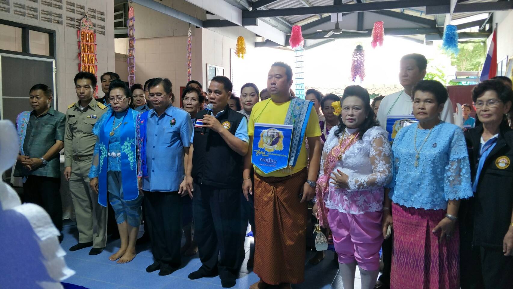 @ปทุมธานี “สพจ.ปทุมธานี จัดพิธีรับเงินพระราชทานขวัญถุงกองทุนแม่ของแผ่นดินและพิธีทอดผ้าป่ากองทุนแม่ของแผ่นดิน จังหวัดปทุมธานี”