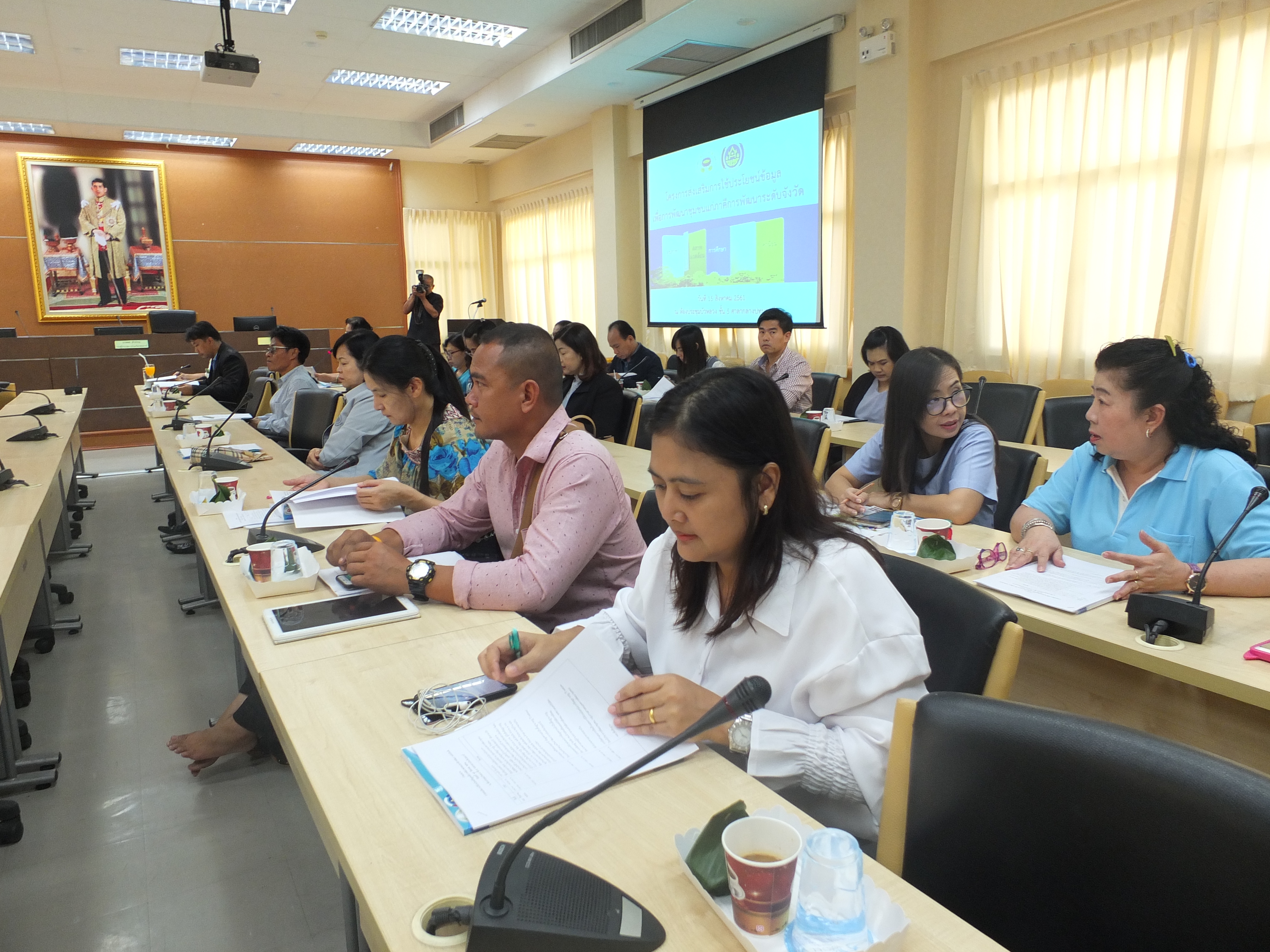 @ปทุมธานี “สพจ.ปทุมธานี ดำเนินกิจกรรมโครงการส่งเสริมการใช้ประโยชน์ข้อมูลเพื่อการพัฒนาชุมชน แก่ภาคีการพัฒนา ระดับจังหวัด  ปี 2561”