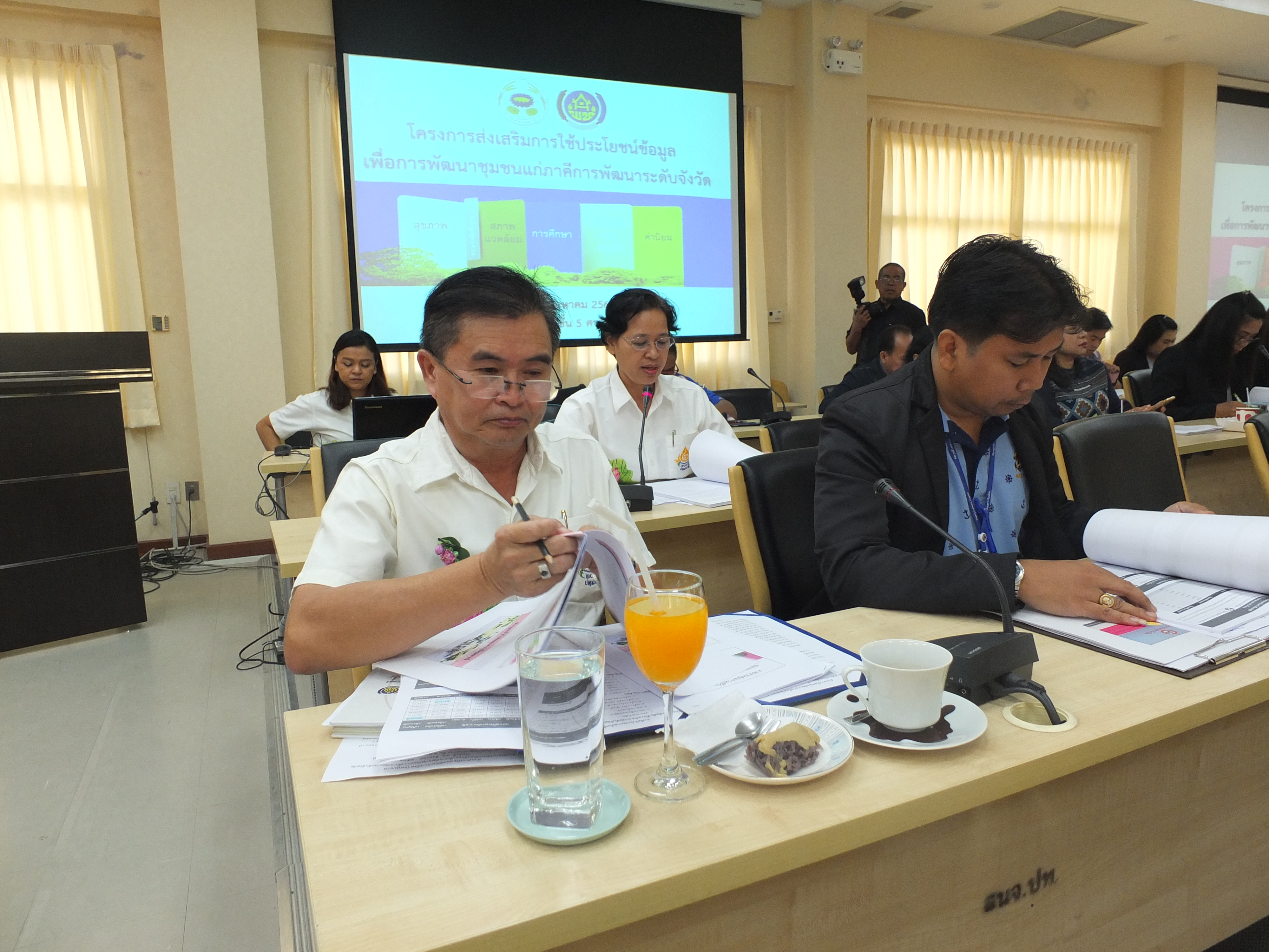 @ปทุมธานี “สพจ.ปทุมธานี ดำเนินกิจกรรมโครงการส่งเสริมการใช้ประโยชน์ข้อมูลเพื่อการพัฒนาชุมชน แก่ภาคีการพัฒนา ระดับจังหวัด  ปี 2561”