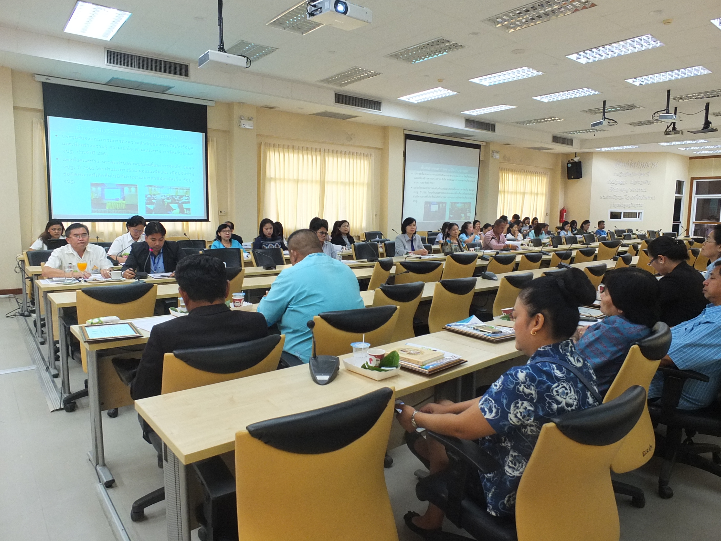 @ปทุมธานี “สพจ.ปทุมธานี ดำเนินกิจกรรมโครงการส่งเสริมการใช้ประโยชน์ข้อมูลเพื่อการพัฒนาชุมชน แก่ภาคีการพัฒนา ระดับจังหวัด  ปี 2561”