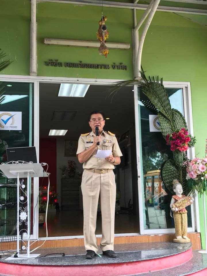 @ปทุมธานี “สพจ.ปทุมธานี ดำเนินโครงการพัฒนาผลิตภัณฑ์ OTOP ชุมช่องท่องเที่ยวโดยโรงเรียน OTOP ภายใต้โครงการชุมชนท่องเที่ยว OTOP นวัติวิถี”