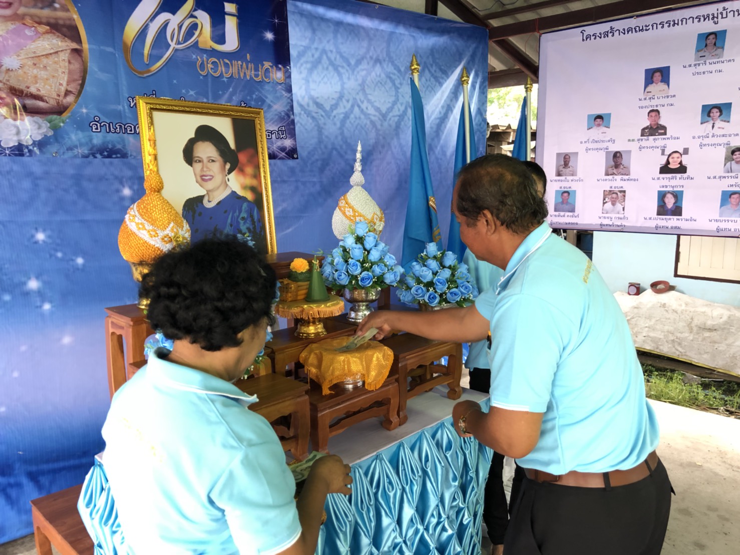 @ปทุมธานี “พิธีสมโภชกองทุนแม่ของแผ่นดิน บ้านคลองห้า หมู่ที่ 8 ตำบลคลองห้า อำเภอคลองหลวง จังหวัดปทุมธานี”