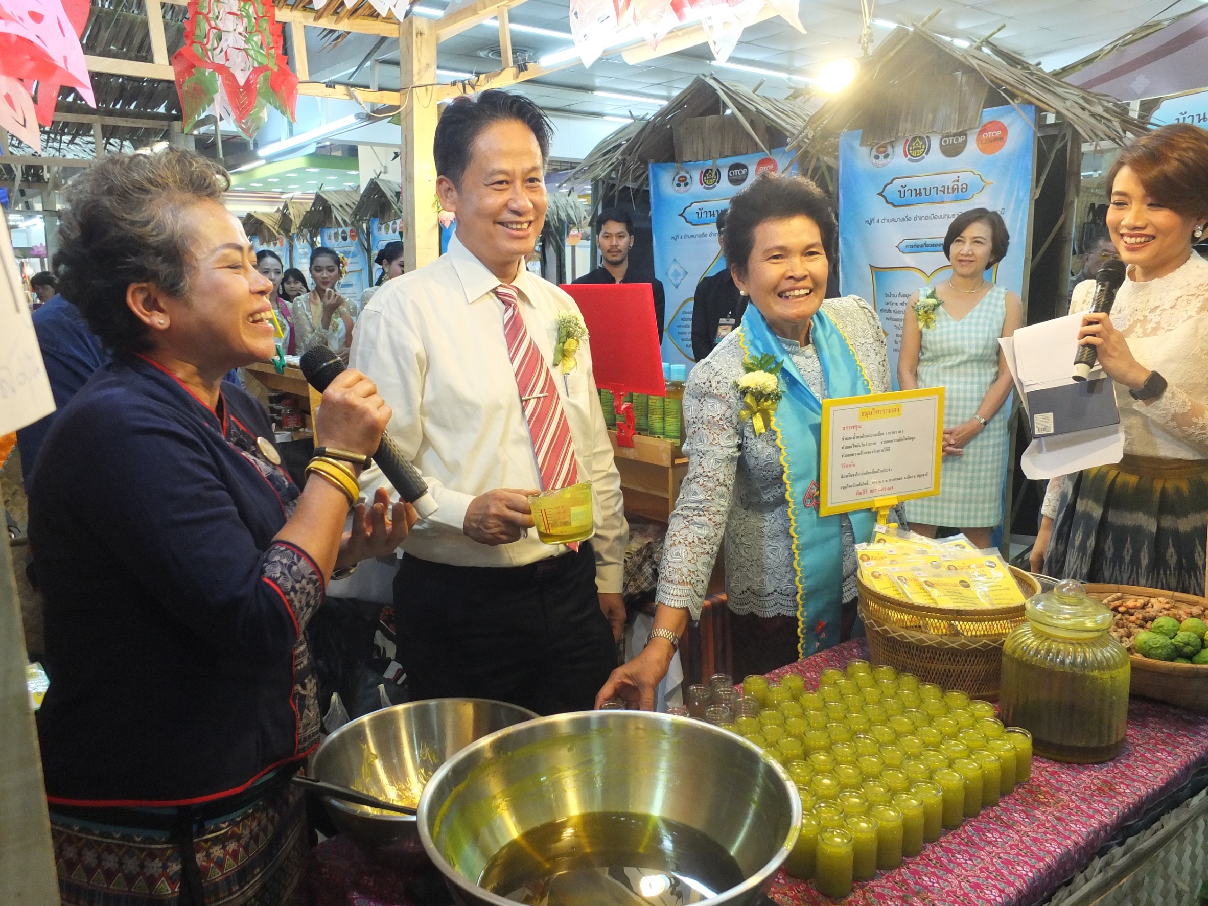 @ปทุมธานี “ปทุมธานี เปิดงานมหกรรมรวมพล ชุมชนท่องเที่ยว OTOP นวัตวิถี จังหวัดปทุมธานี”