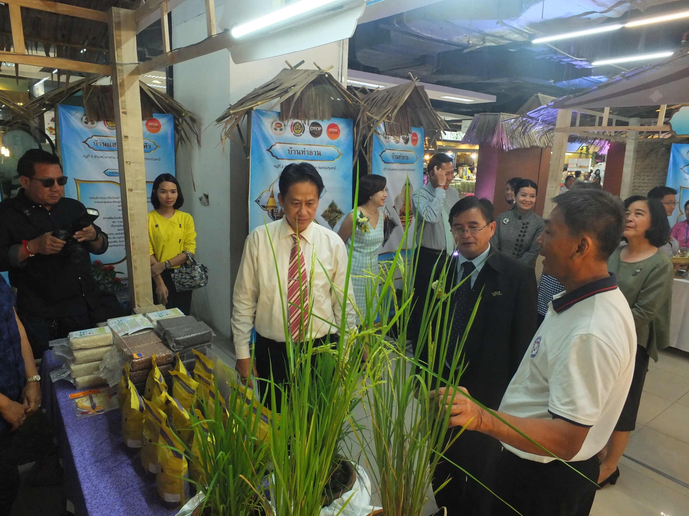 @ปทุมธานี “ปทุมธานี เปิดงานมหกรรมรวมพล ชุมชนท่องเที่ยว OTOP นวัตวิถี จังหวัดปทุมธานี”