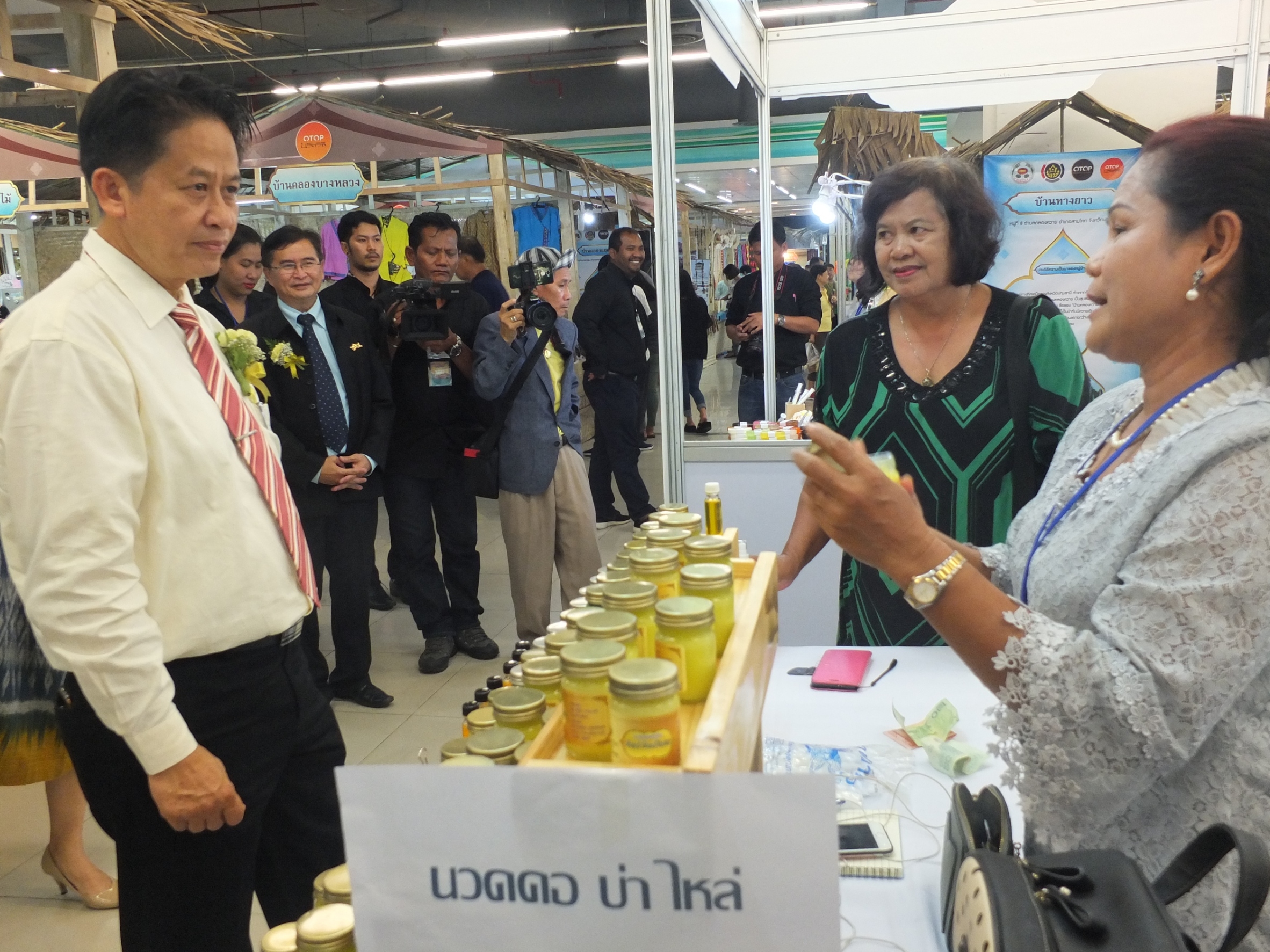 @ปทุมธานี “ปทุมธานี เปิดงานมหกรรมรวมพล ชุมชนท่องเที่ยว OTOP นวัตวิถี จังหวัดปทุมธานี”