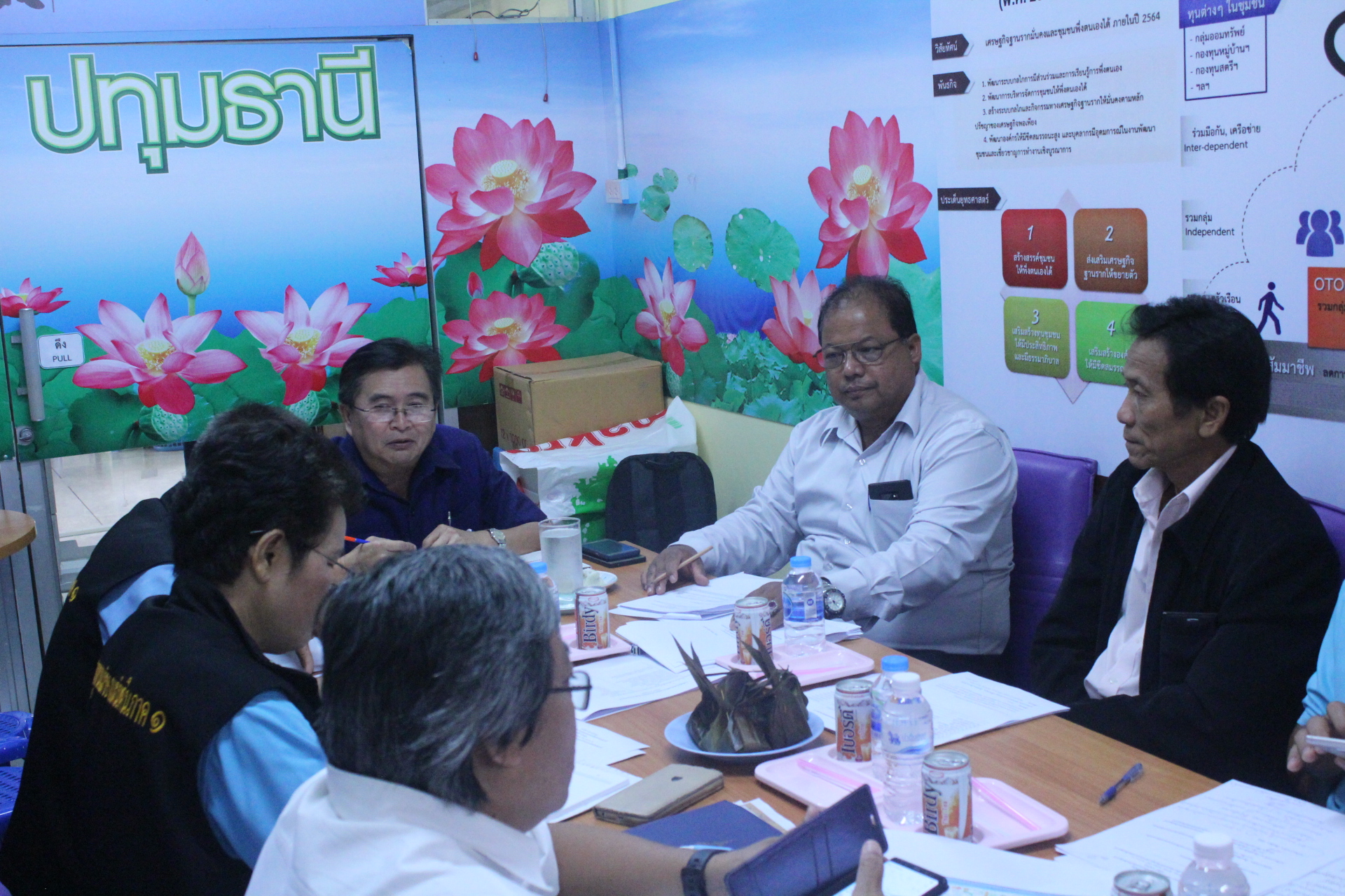 @ปทุมธานี “สพจ.ปทุมธานี ประชุมคัดเลือกคณะกรรมการเครือข่ายกองทุนแม่ของแผ่นดินจังหวัดปทุมธานี”