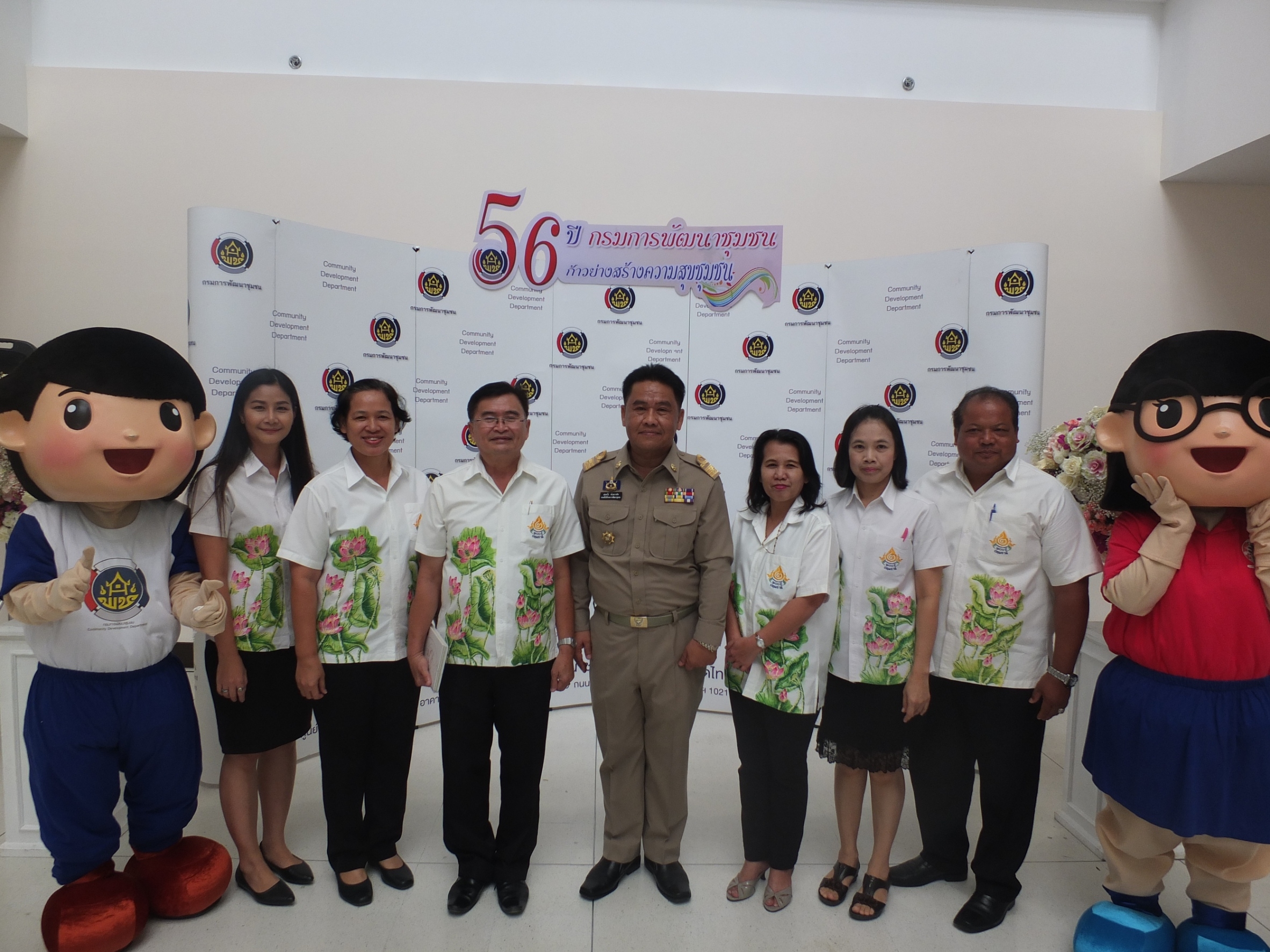 @ปทุมธานี “สพจ.ปทุมธานี  ร่วมกิจกรรมวันคล้ายวันก่อตั้งกรมการพัฒนาชุมชน ประจำปี 2561”