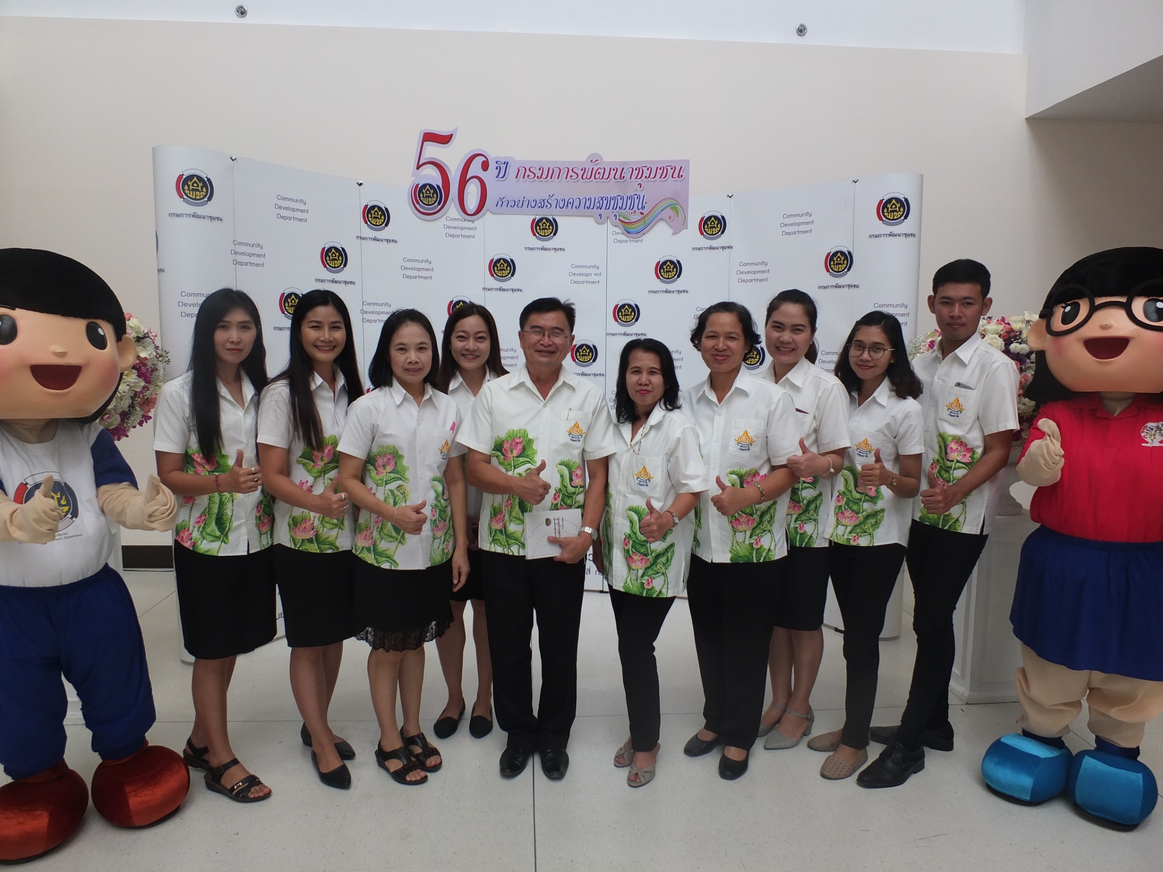 @ปทุมธานี “สพจ.ปทุมธานี  ร่วมกิจกรรมวันคล้ายวันก่อตั้งกรมการพัฒนาชุมชน ประจำปี 2561”