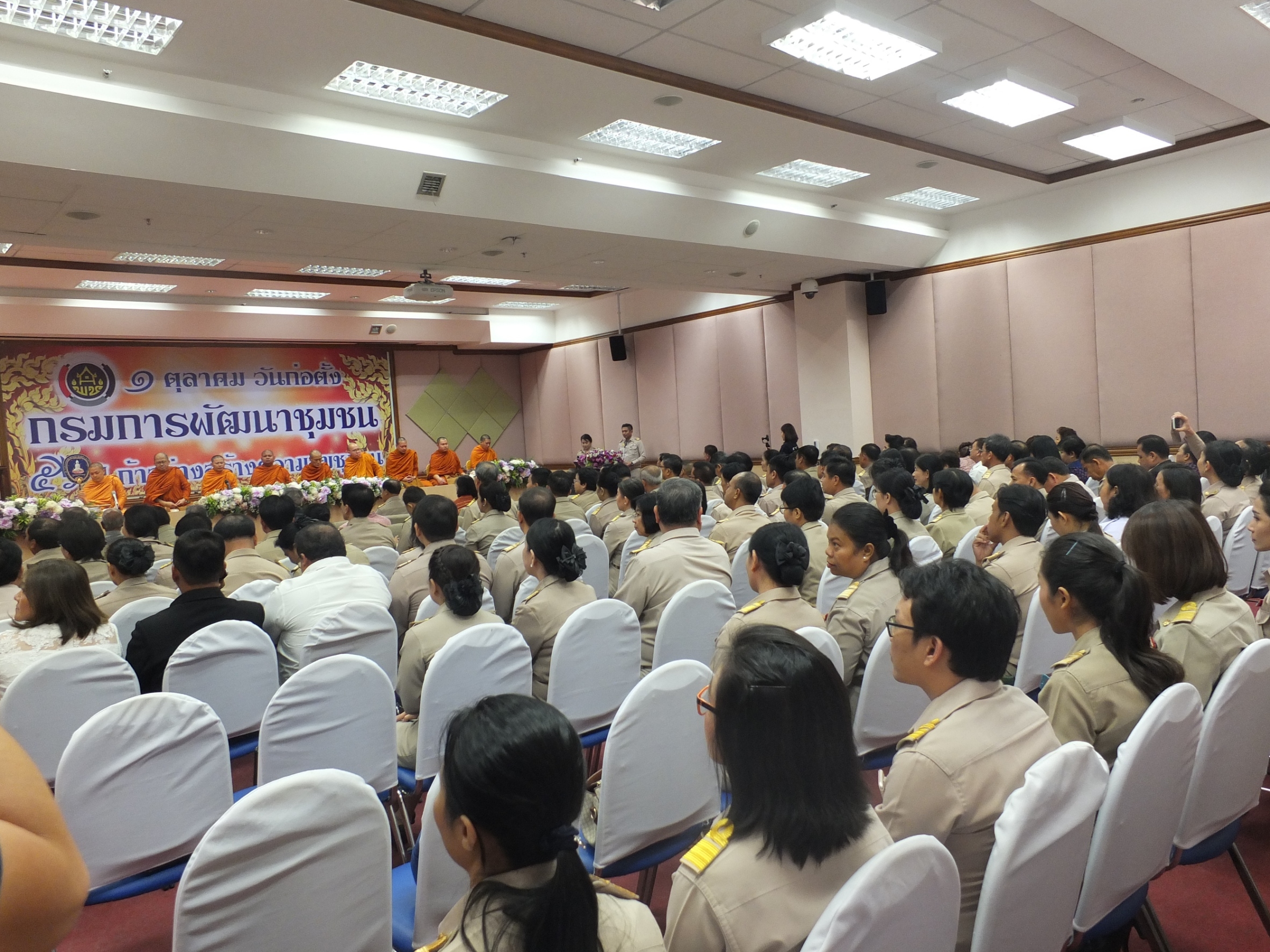 @ปทุมธานี “สพจ.ปทุมธานี  ร่วมกิจกรรมวันคล้ายวันก่อตั้งกรมการพัฒนาชุมชน ประจำปี 2561”