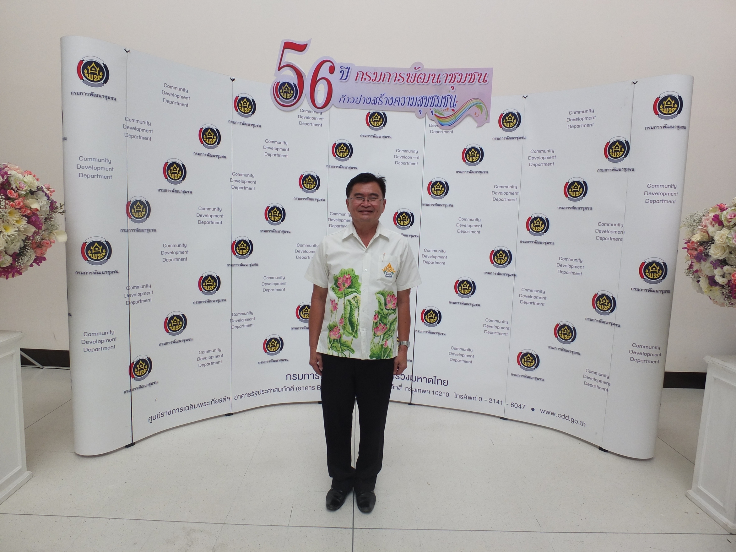 @ปทุมธานี “สพจ.ปทุมธานี  ร่วมกิจกรรมวันคล้ายวันก่อตั้งกรมการพัฒนาชุมชน ประจำปี 2561”