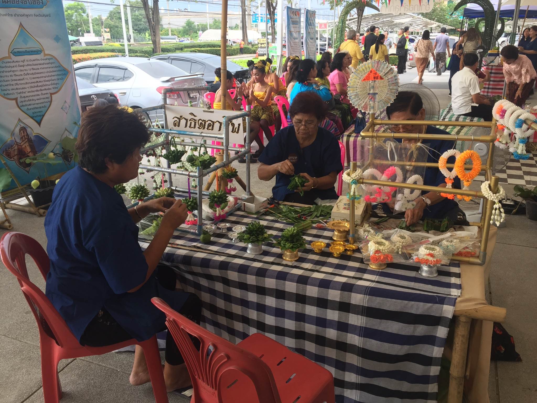 @ปทุมธานี “สพจ.ปทุมธานี  ร่วมงานเปิดมหกรรมการแสดงและจำหน่ายผลิตภัณฑ์ชุมชน OTOP นวัตวิถี อ.ลำลูกกา จ.ปทุมธานี”