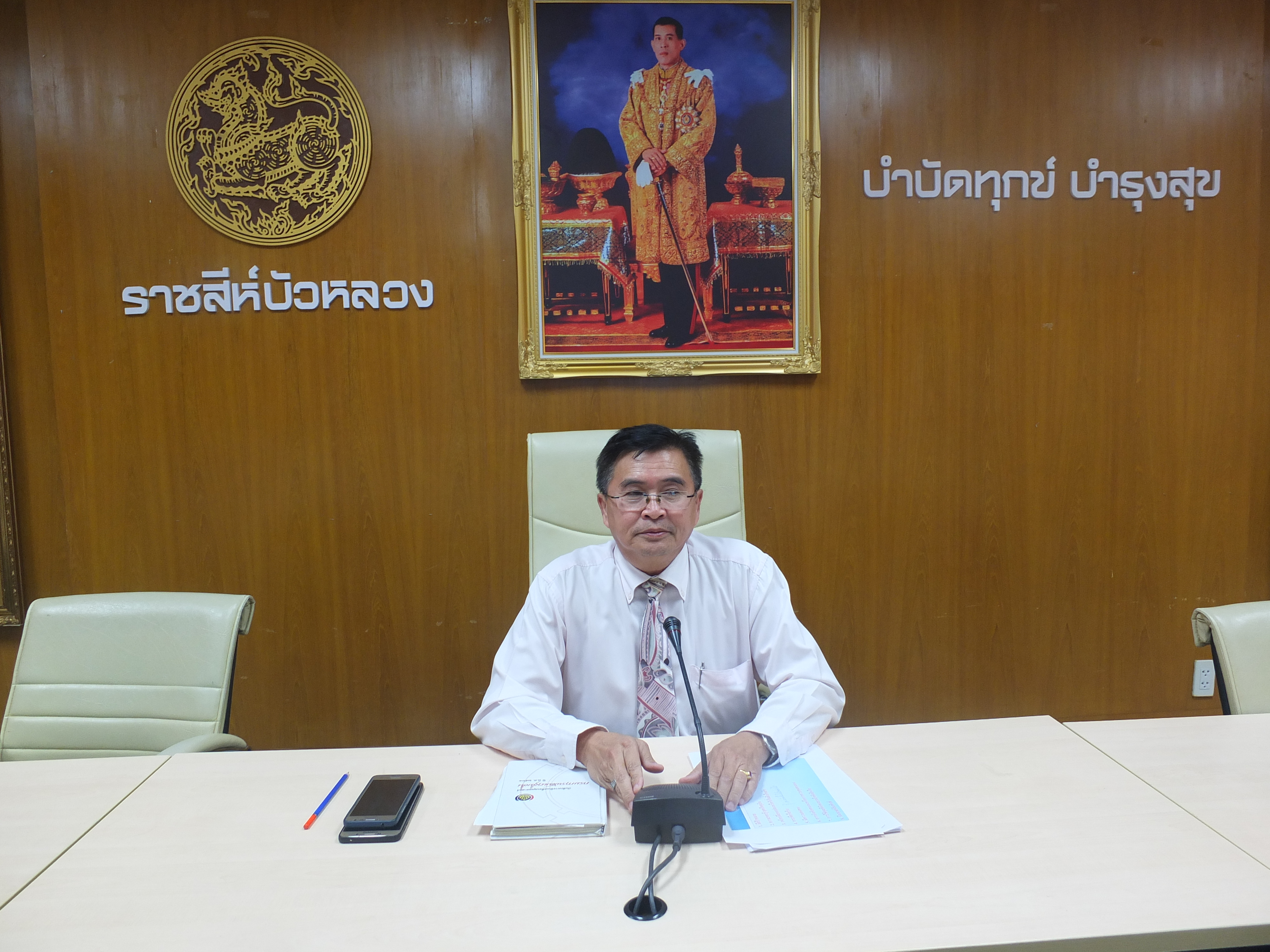 @ ปทุมธานี “ประชุมเชิงปฏิบัติการกองทุนแม่ของแผ่นดิน”