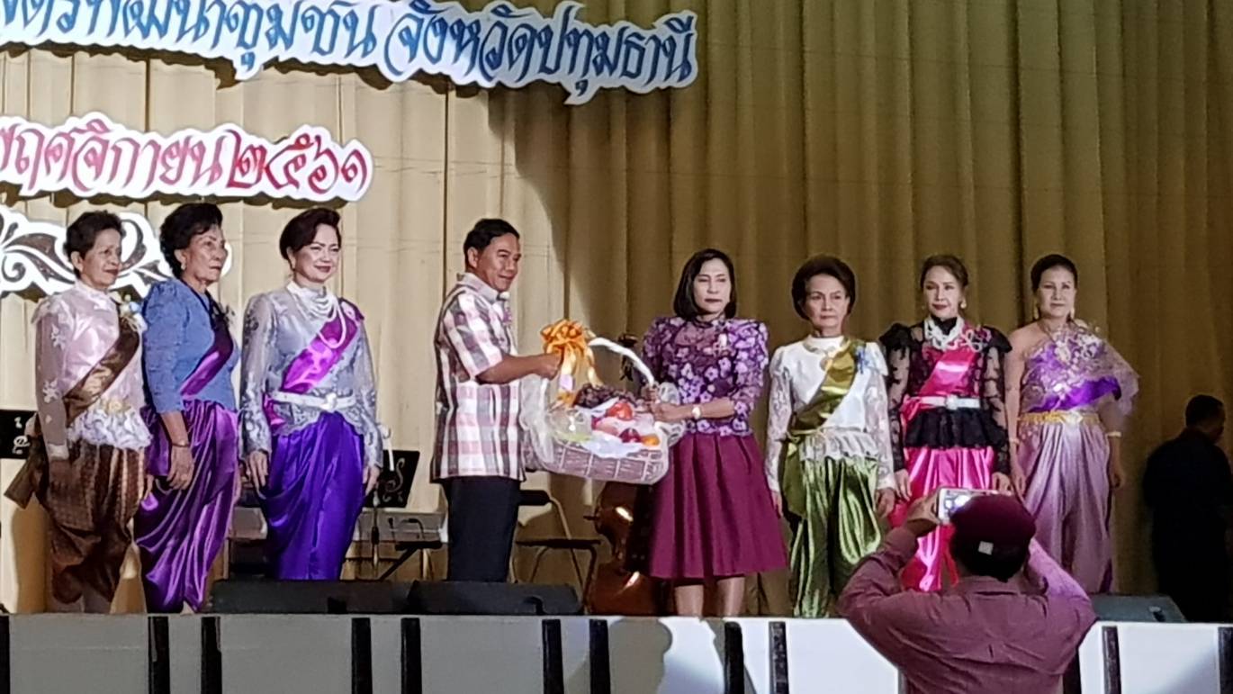 @ ปทุมธานี “งาน ราตรี Happy Night ครั้งที่ 8 ครบรอบ 1 ทศวรรษ”
