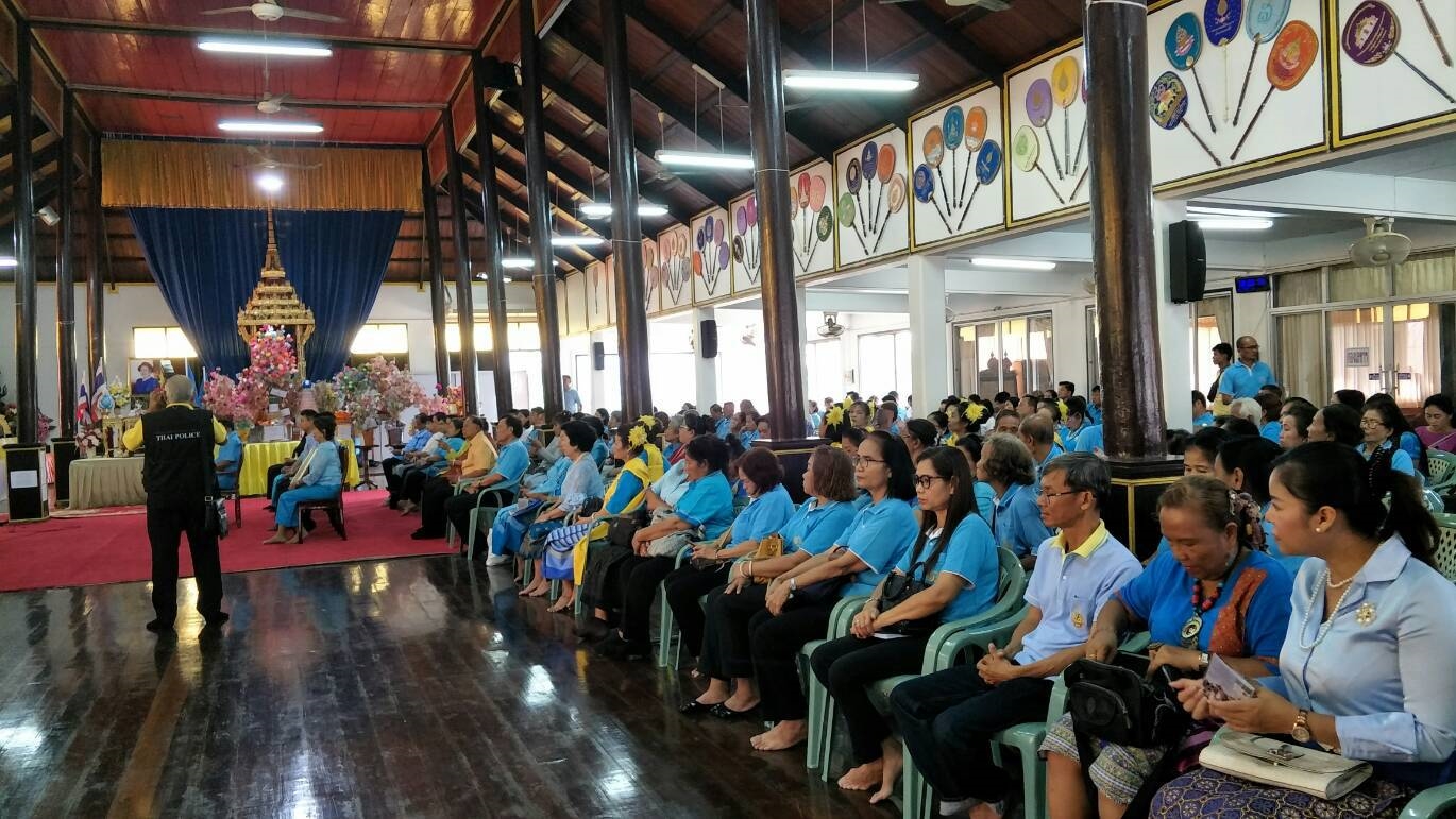 @ปทุมธานี “จัดกิจกรรมครบรอบวันสถาปนากองทุนแม่ของแผ่นดิน”