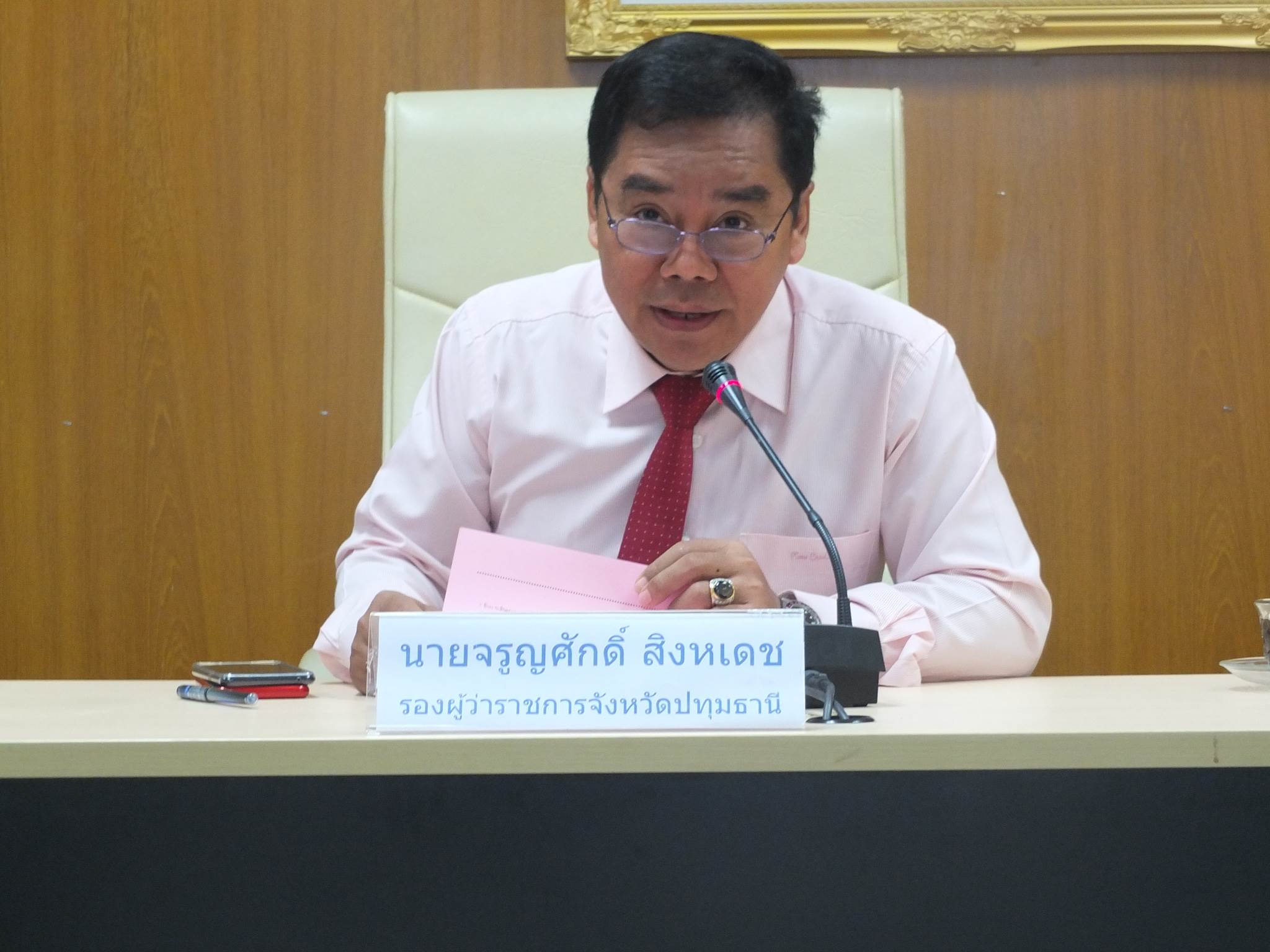 @ปทุมธานี “ประชุมคณะทำงานบริหารจัดเก็บข้อมูลความจำเป็นพื้นฐาน(จปฐ.) และข้อมูลพื้นฐานระดับหมู่บ้าน กชช. 2ค ระดับจังหวัด ประจำปี 2562”