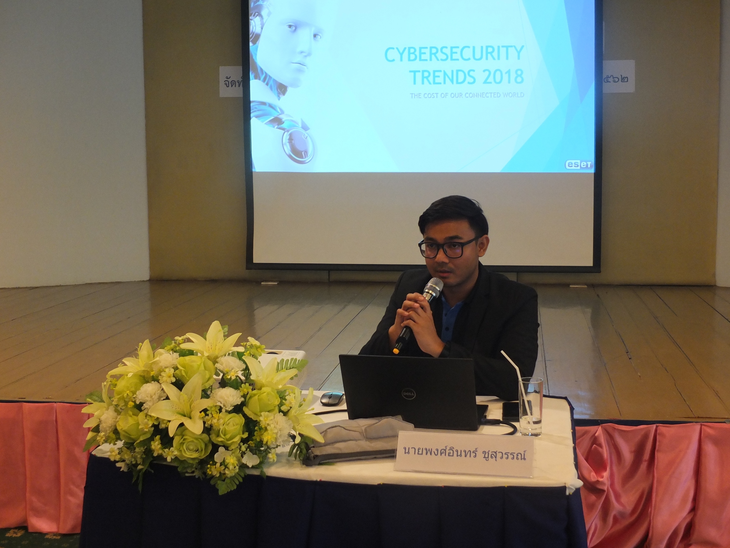 @ปทุมธานี “พช.ปทุมธานี จัดทำแผนการรักษาความมั่นคงปลอดภัยด้านสารสนเทศ ระดับจังหวัด ประจำปี 2562”