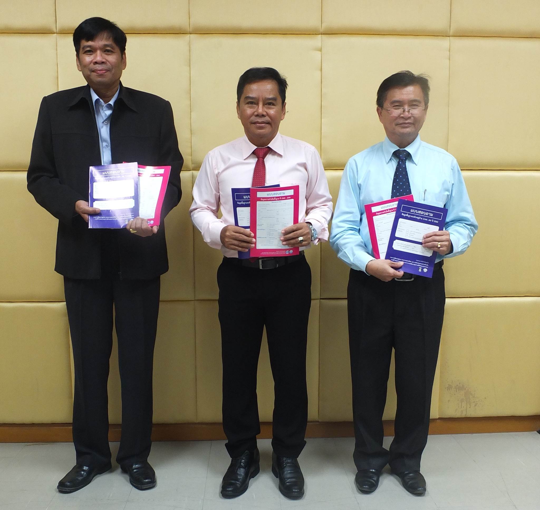 @ปทุมธานี “ประชุมคณะทำงานบริหารจัดเก็บข้อมูลความจำเป็นพื้นฐาน(จปฐ.) และข้อมูลพื้นฐานระดับหมู่บ้าน กชช. 2ค ระดับจังหวัด ประจำปี 2562”