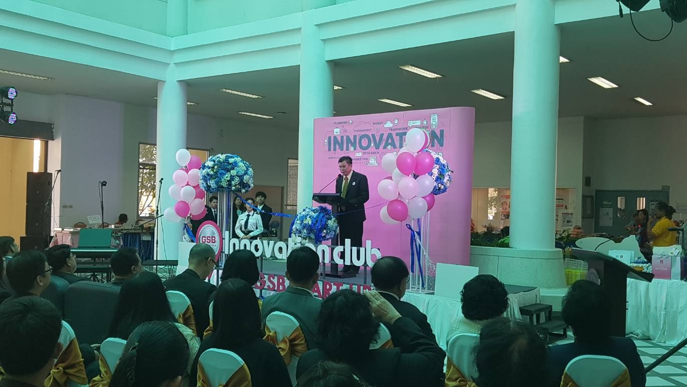 @ปทุมธานี “สพจ.ปทุมธานี ร่วมพิธีเปิดศูนย์บ่มเพาะธุรกิจและนวัตกรรม”