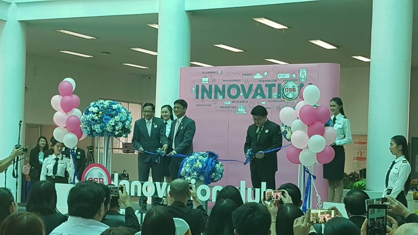 @ปทุมธานี “สพจ.ปทุมธานี ร่วมพิธีเปิดศูนย์บ่มเพาะธุรกิจและนวัตกรรม”