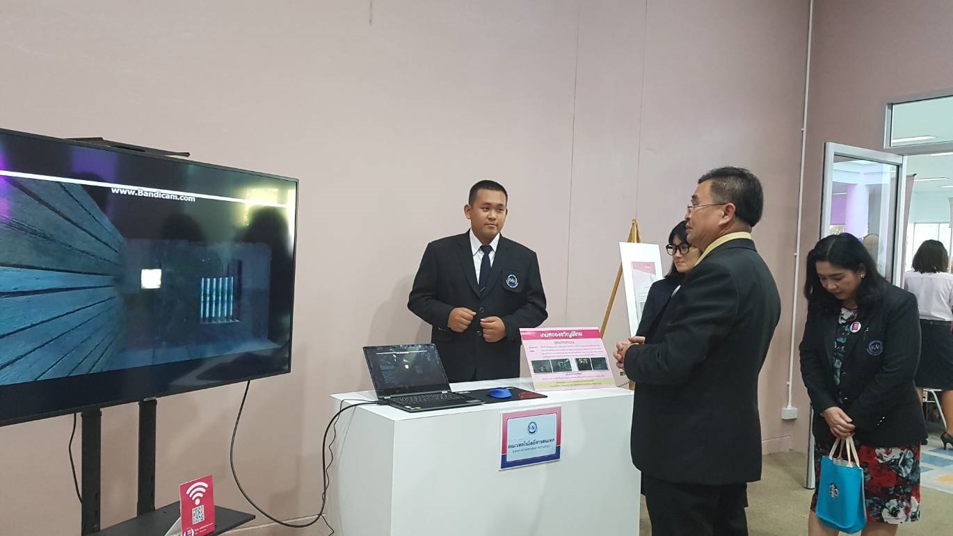 @ปทุมธานี “สพจ.ปทุมธานี ร่วมพิธีเปิดศูนย์บ่มเพาะธุรกิจและนวัตกรรม”