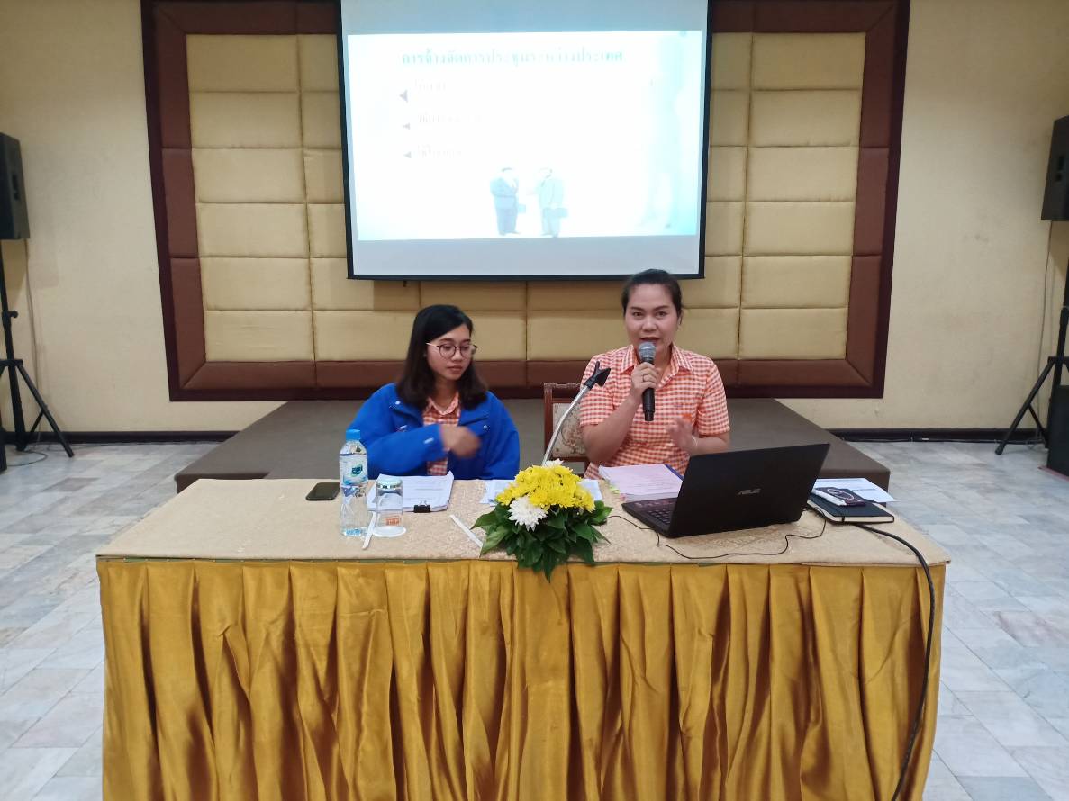 @ปทุมธานี “สพจ.ปทุมธานี ดำเนินโครงการเพิ่มประสิทธิภาพการดำเนินงานกองทุนพัฒนาบทบาทสตรีแก่เจ้าหน้าที่พัฒนาชุมชน”