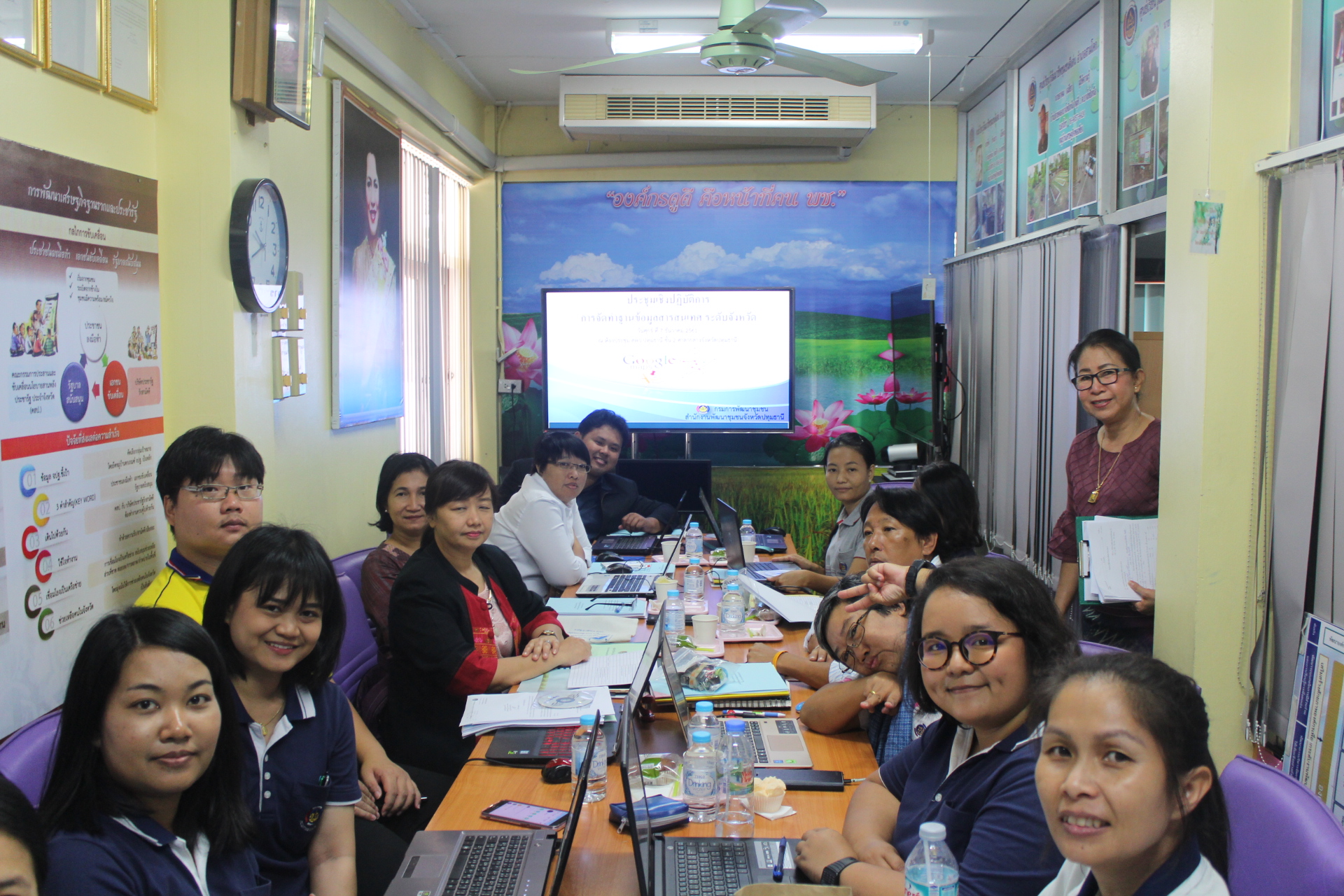 @ปทุมธานี “สพจ.ปทุมธานี ประชุมเชิงปฏิบัติการการจัดทำฐานข้อมูลสารสนเทศระดับจังหวัด”