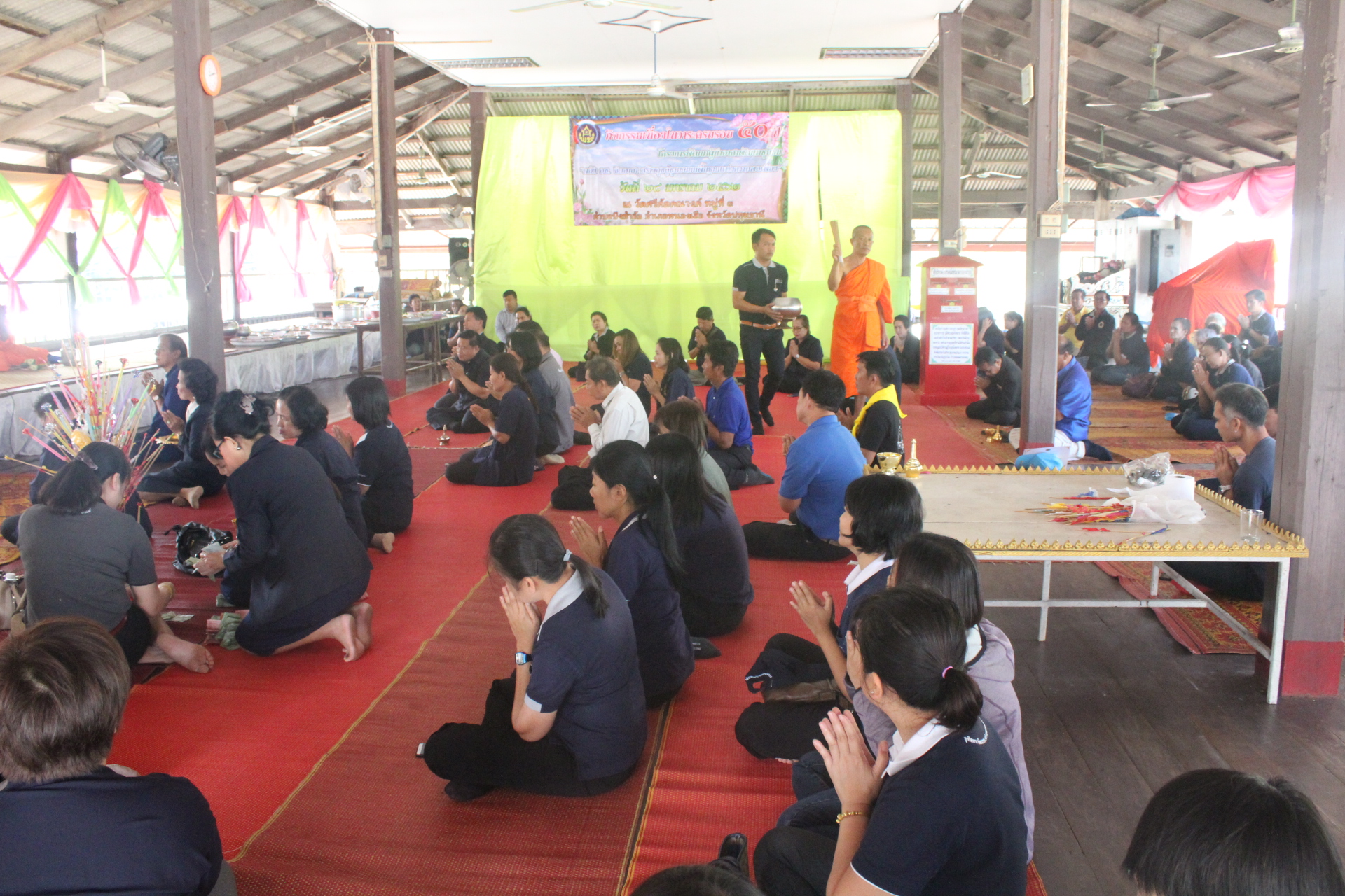 ชมรมผู้นำอาสาพัฒนาชุมชน (อช) จังหวัดปทุมธานี จัดกิจกรรมวันอาสาพัฒนาชุมชน ครบรอบ 50 ปี