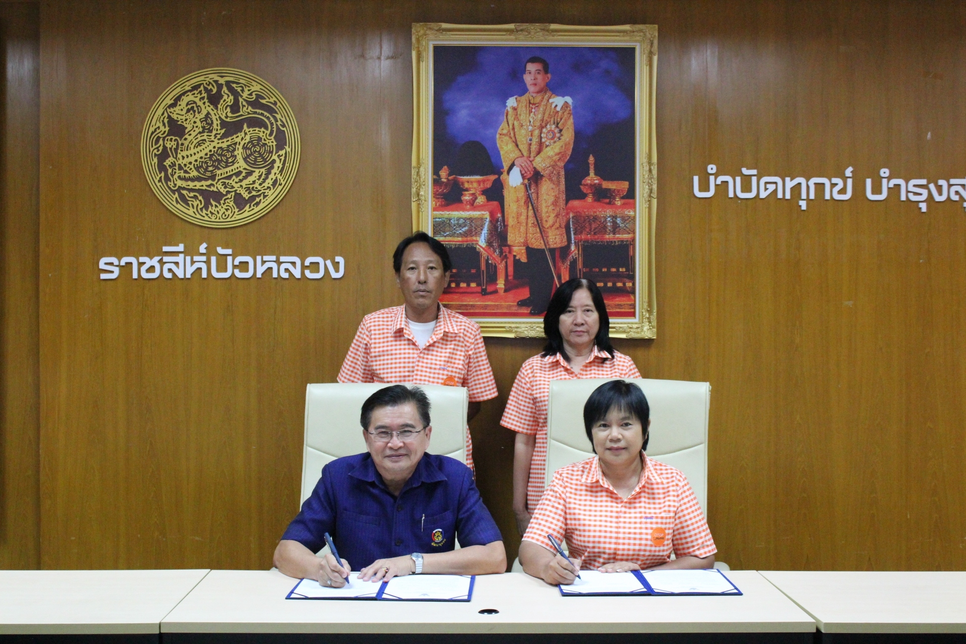 @ปทุมธานี “สพจ.ปทุมธานี ประชุมชี้แจงการดำเนินงานตามมาตรการปรับปรุงประสิทธิภาพในการปฏิบัติราชการ ประจำปีงบประมาณ พ.ศ.2562”