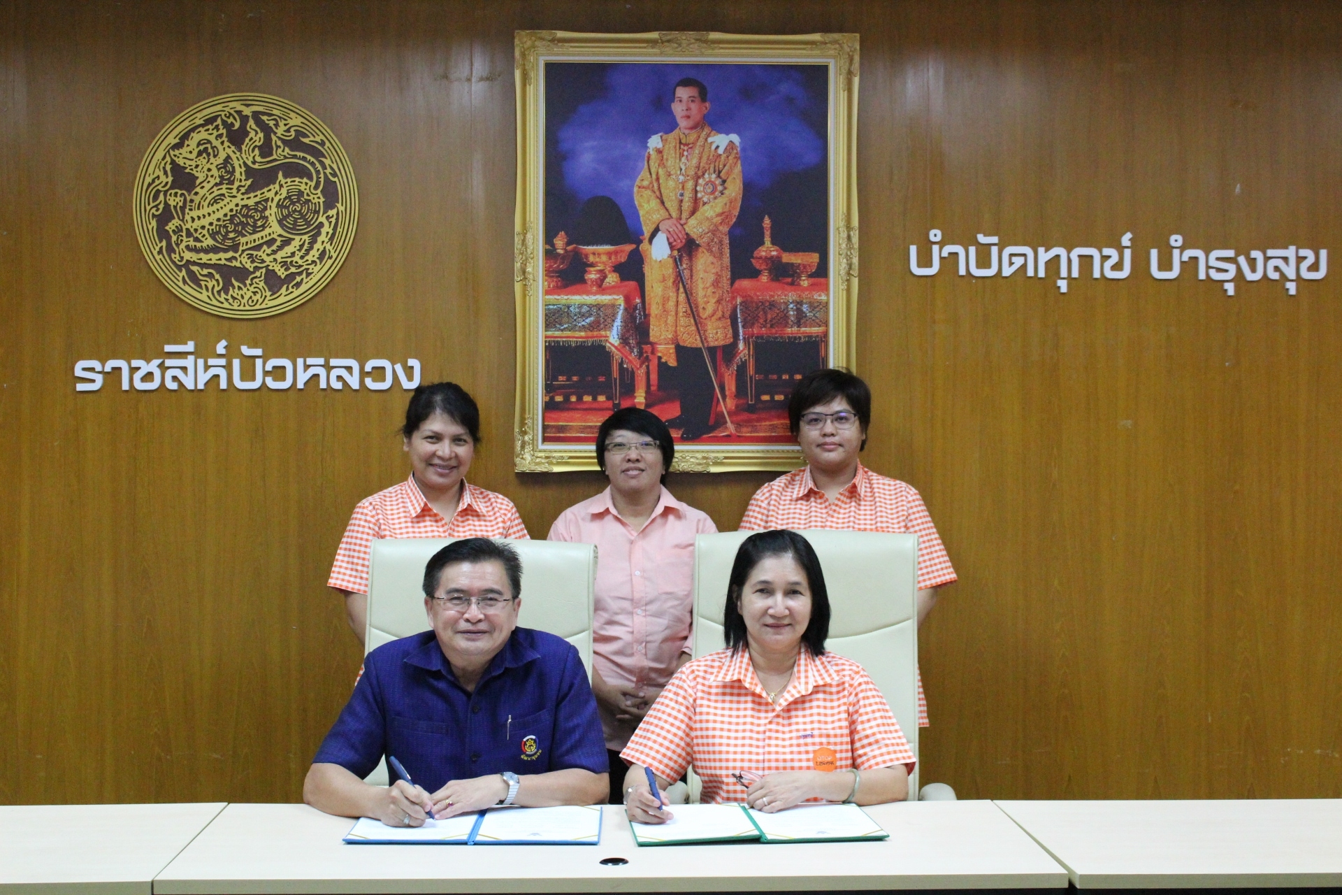 @ปทุมธานี “สพจ.ปทุมธานี ประชุมชี้แจงการดำเนินงานตามมาตรการปรับปรุงประสิทธิภาพในการปฏิบัติราชการ ประจำปีงบประมาณ พ.ศ.2562”