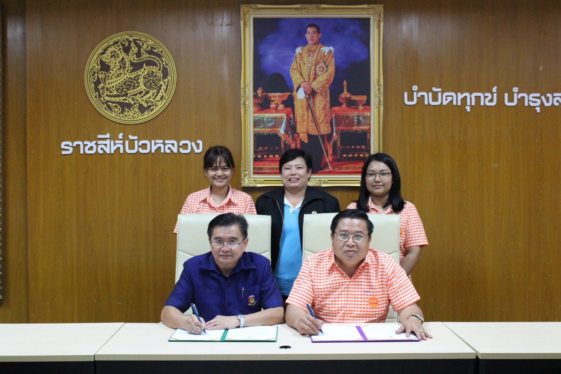 @ปทุมธานี “สพจ.ปทุมธานี ประชุมชี้แจงการดำเนินงานตามมาตรการปรับปรุงประสิทธิภาพในการปฏิบัติราชการ ประจำปีงบประมาณ พ.ศ.2562”