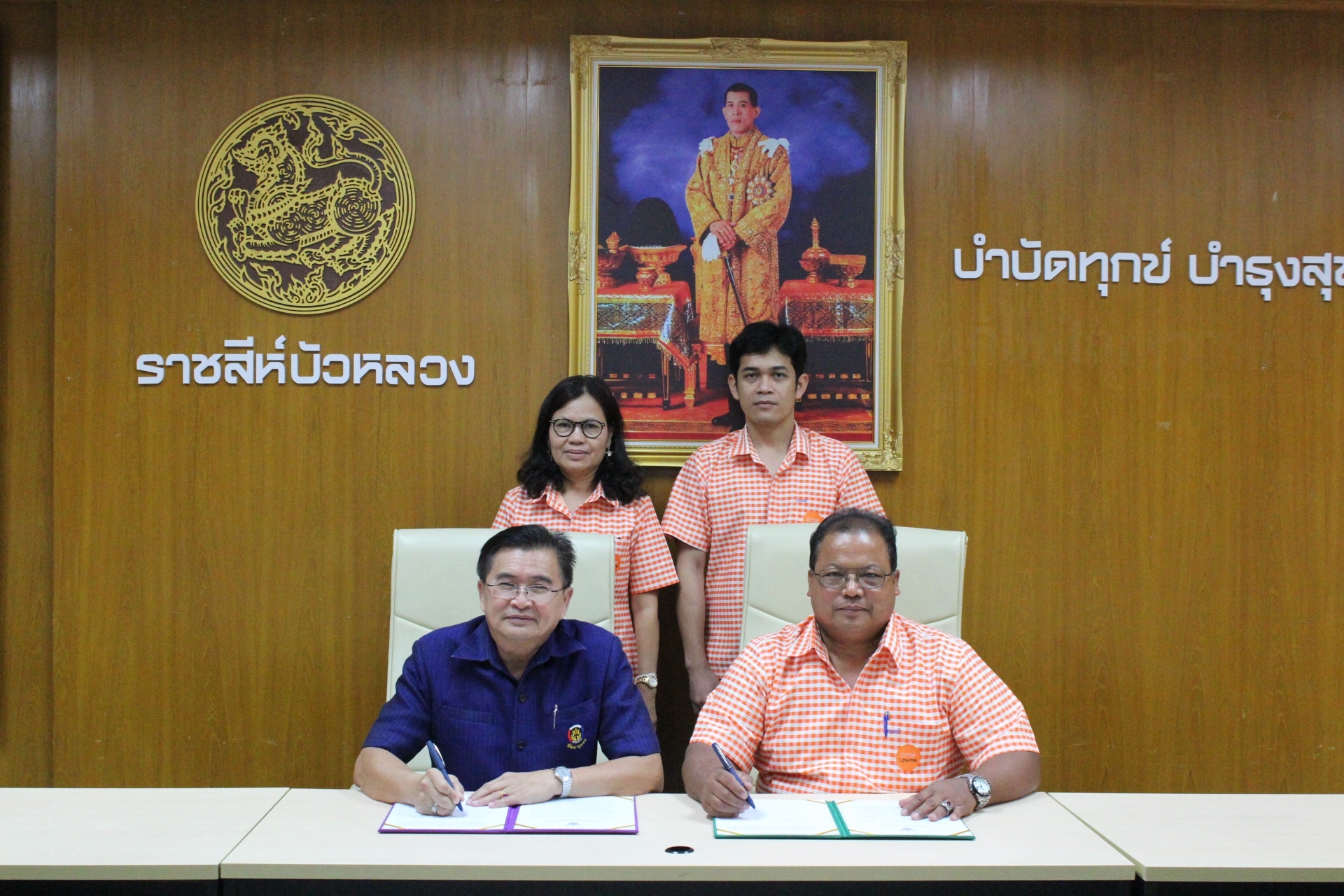 @ปทุมธานี “สพจ.ปทุมธานี ประชุมชี้แจงการดำเนินงานตามมาตรการปรับปรุงประสิทธิภาพในการปฏิบัติราชการ ประจำปีงบประมาณ พ.ศ.2562”