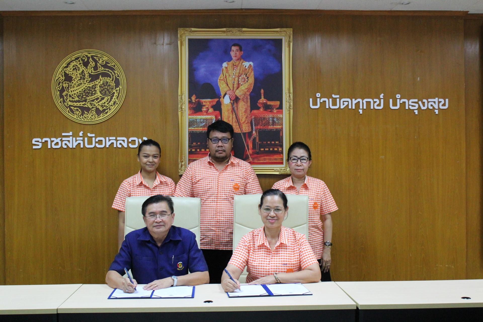 @ปทุมธานี “สพจ.ปทุมธานี ประชุมชี้แจงการดำเนินงานตามมาตรการปรับปรุงประสิทธิภาพในการปฏิบัติราชการ ประจำปีงบประมาณ พ.ศ.2562”