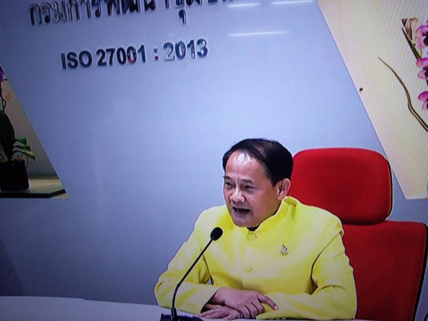 @ปทุมธานี “จังหวัดปทุมธานี รับฟังการประชุมชี้แจงแนวทางการดำเนินงานตามมาตรการภาษีเพื่อส่งเสริมสินค้าท่องเที่ยวถิ่นไทย ผ่านทางระบบ VDO Conference”