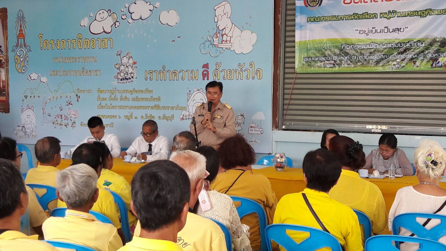 @ปทุมธานี “ดำเนินการคัดสรรกิจกรรมพัฒนาชุมชนดีเด่น ประจำปี 2562 ณ ชุมชนคลองหก ม.3 ต.รังสิต อ.ธัญบุรี”