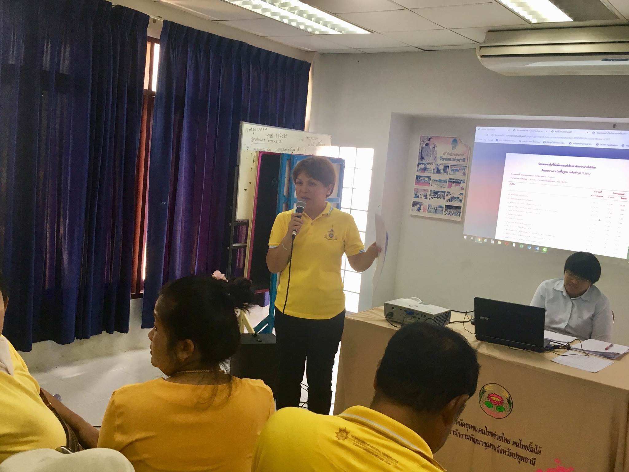 @ปทุมธานี “จังหวัดปทุมธานี ดำเนินการตรวจสอบคุณภาพการจัดเก็บข้อมูลความจำเป็นพื้นฐาน (จปฐ.) ตำบลคลองสี่ อำเภอคลองหลวง”